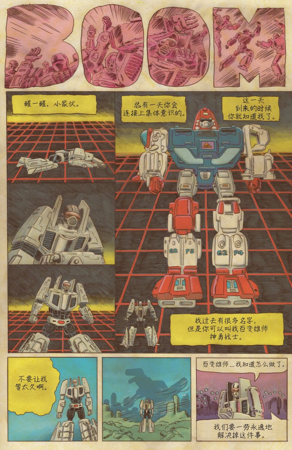 第04卷