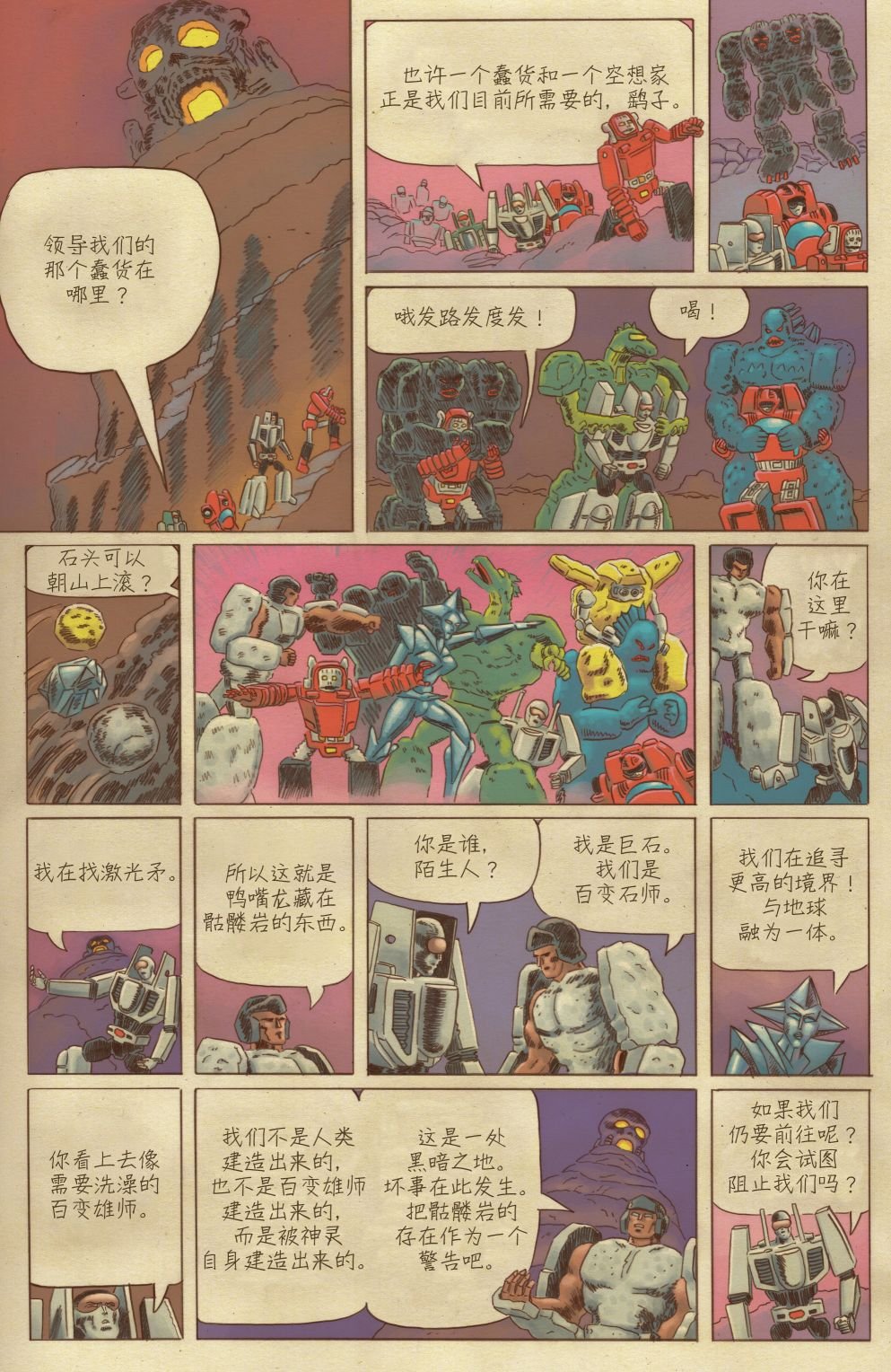 第04卷