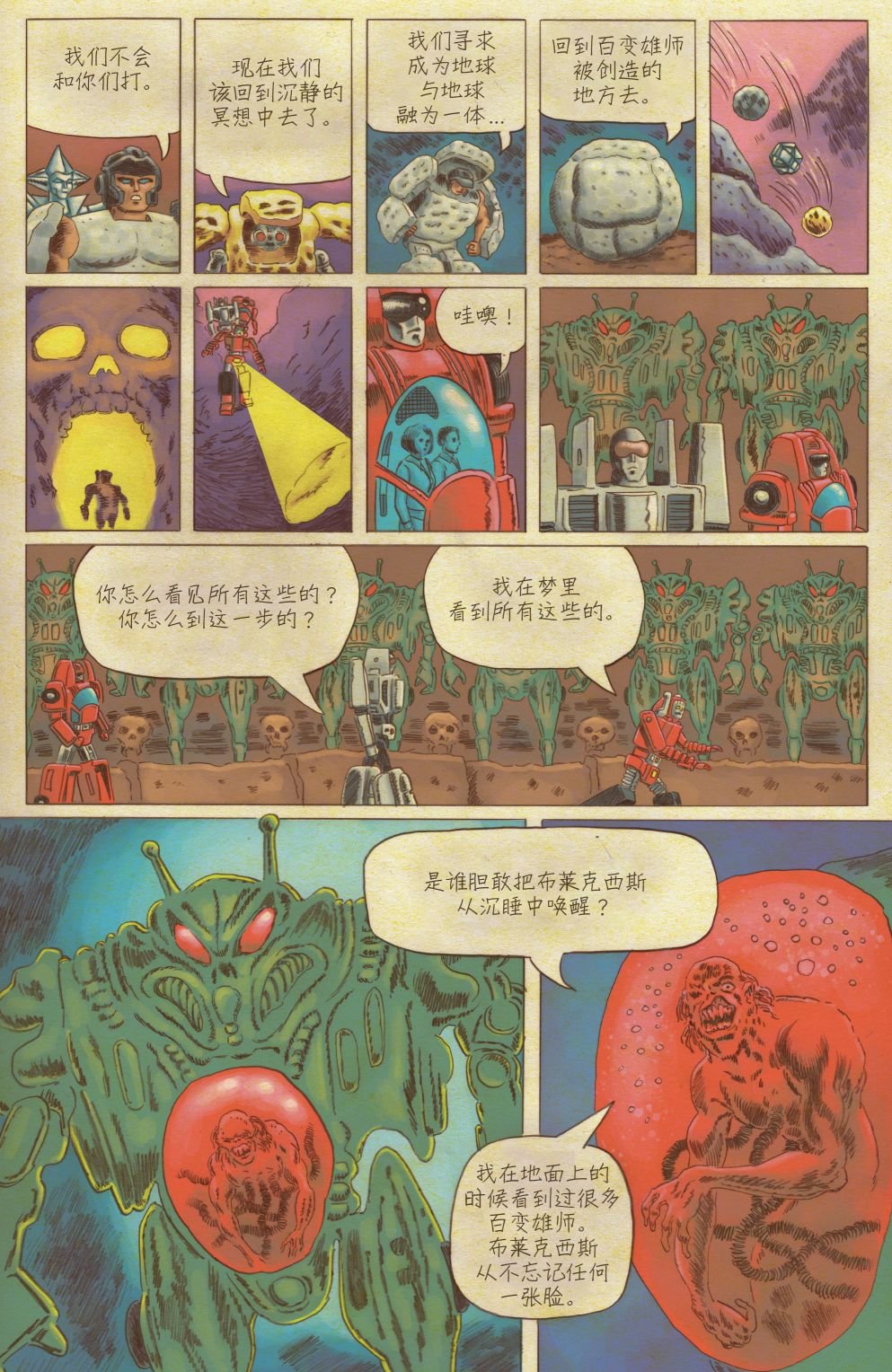 第04卷
