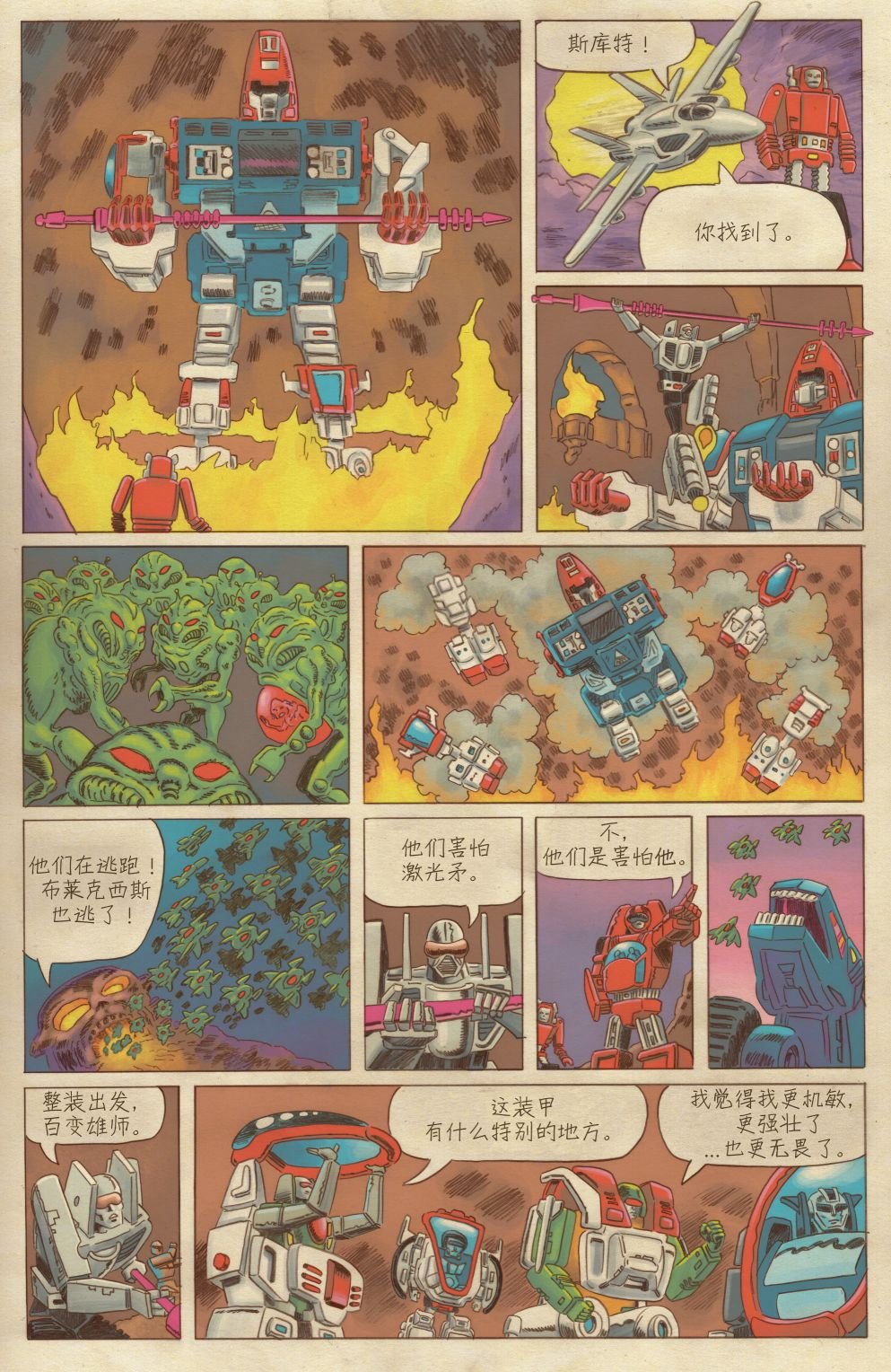 第04卷
