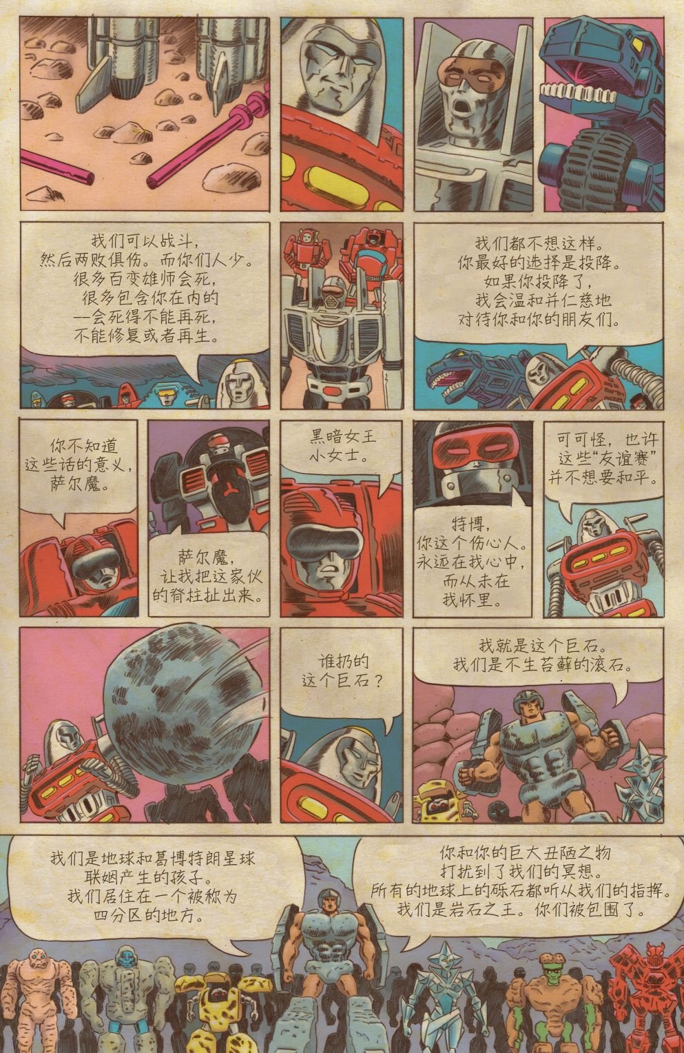 第04卷