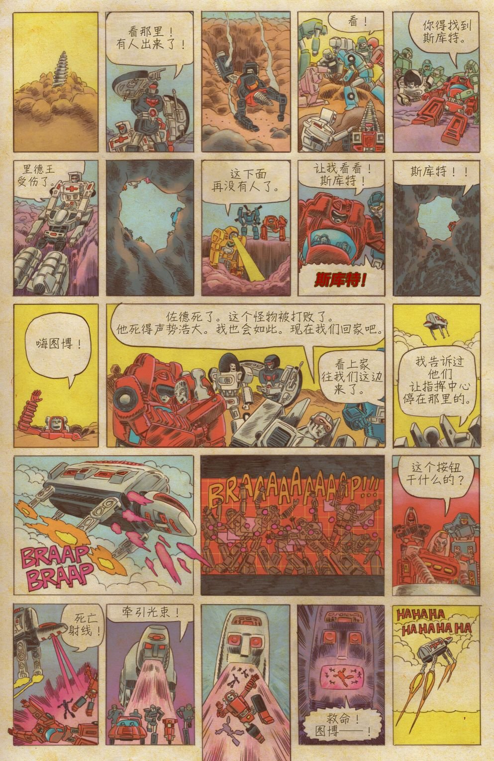 第04卷