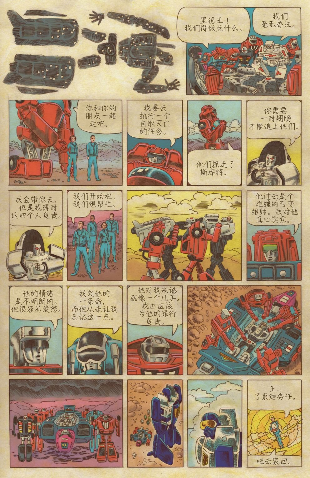 第04卷