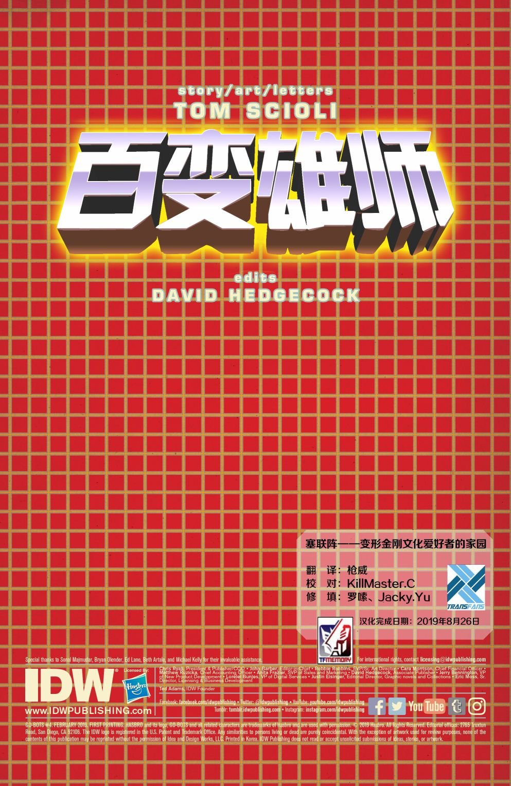 第05卷
