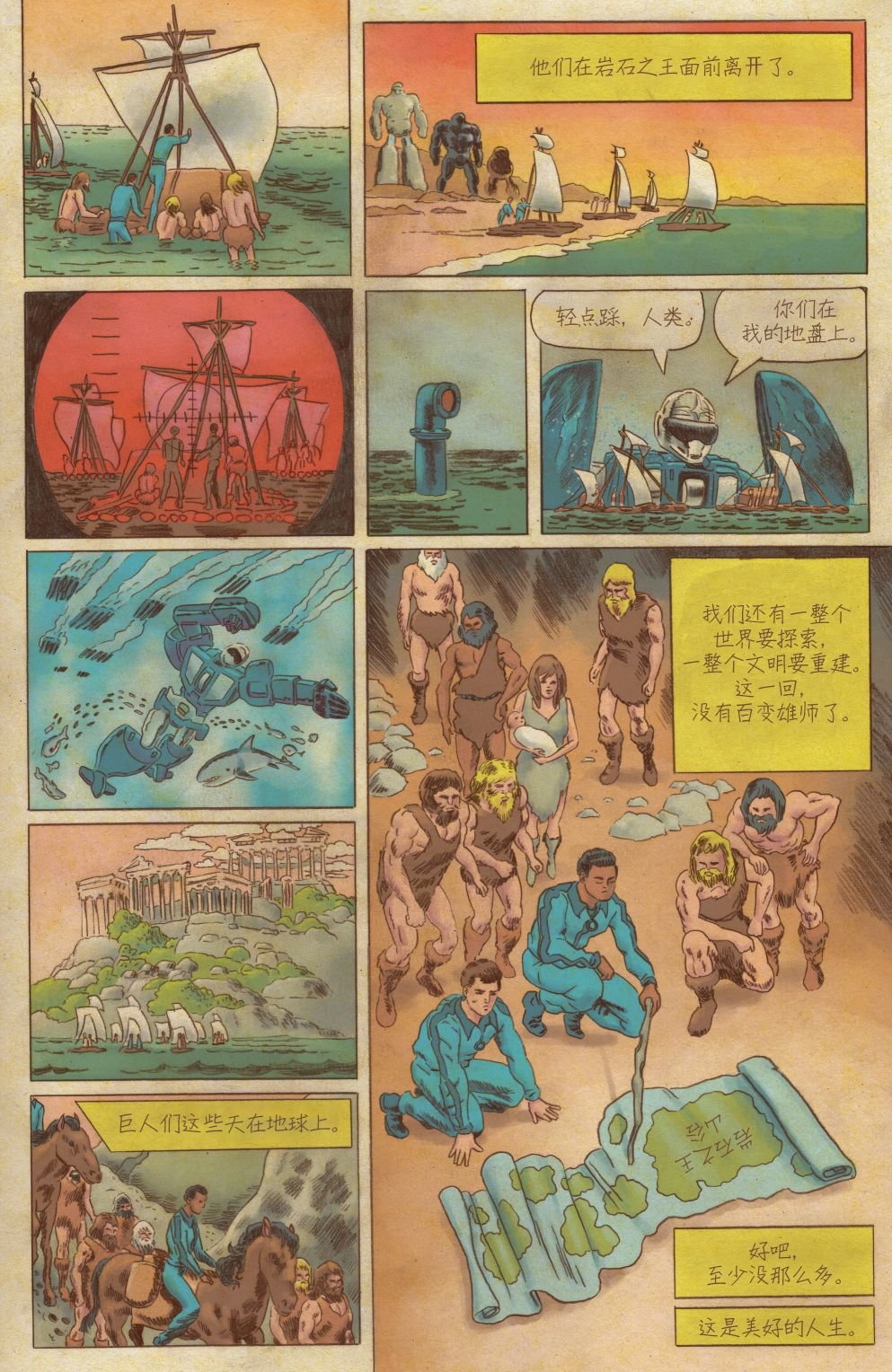 第05卷