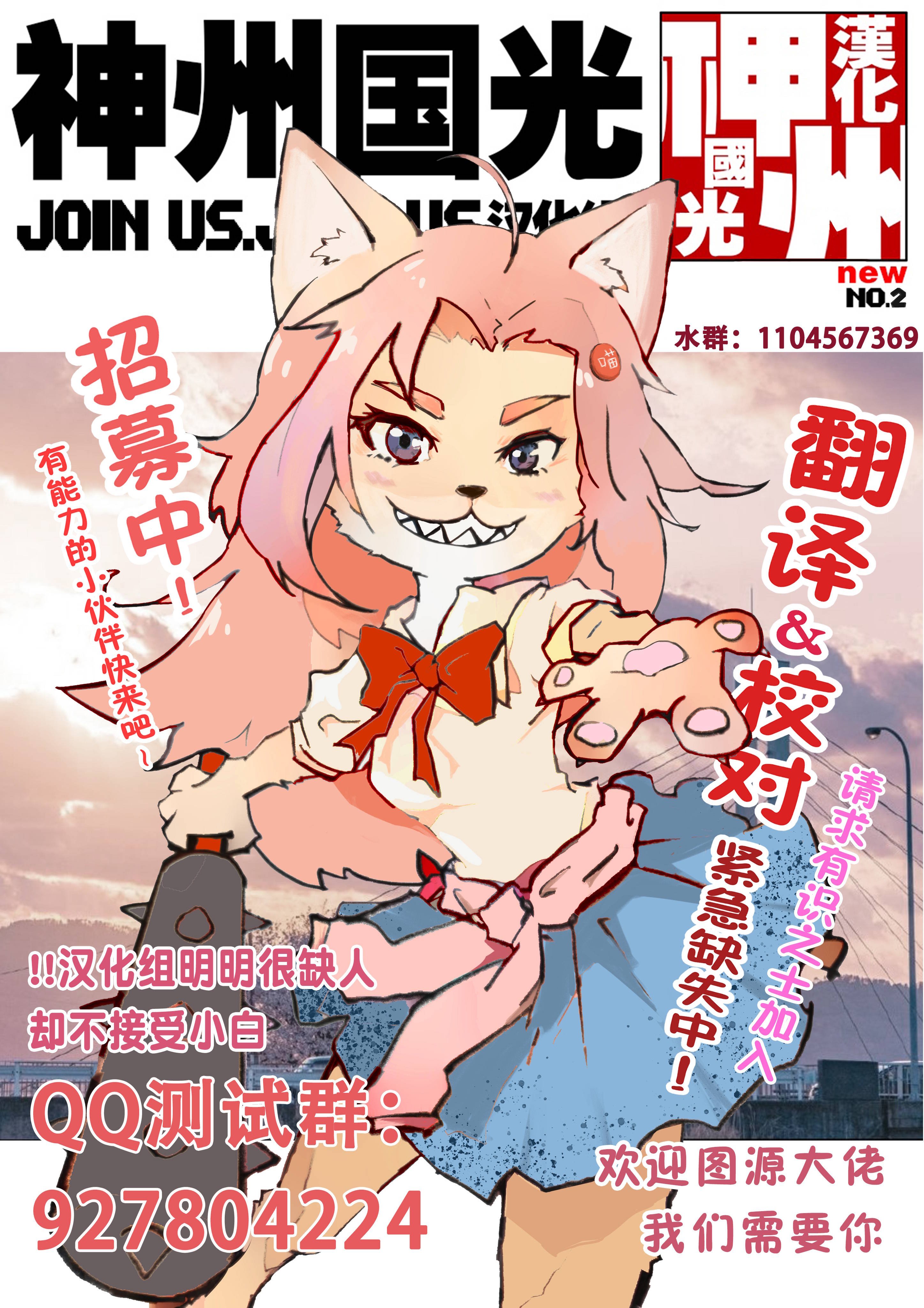 第1-2话