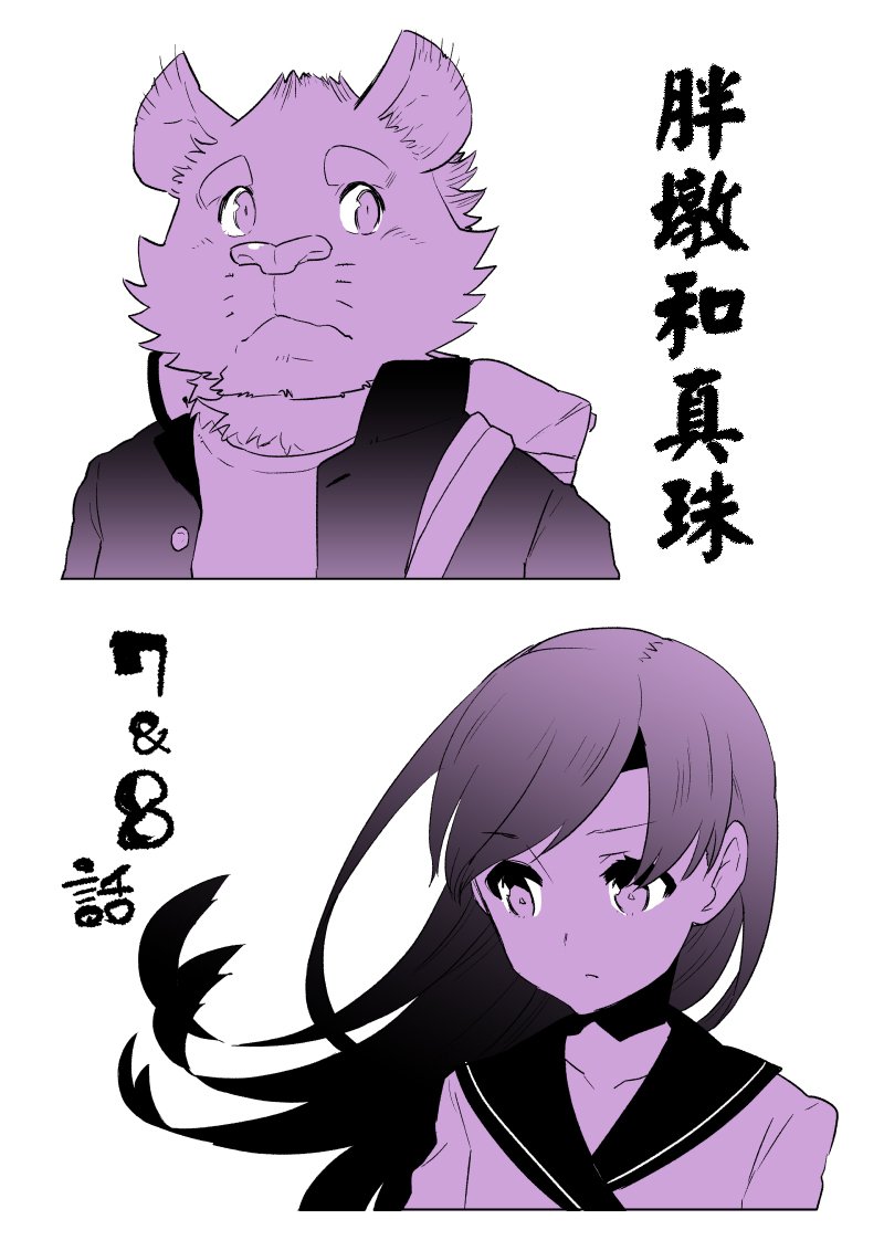 第7话