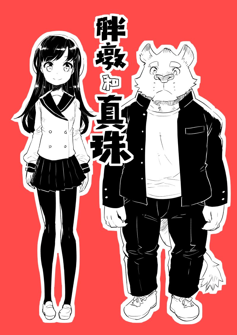 第1话