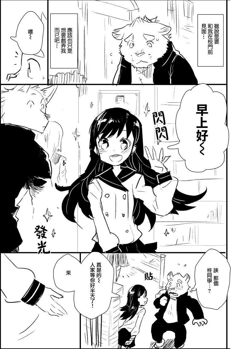 第2话