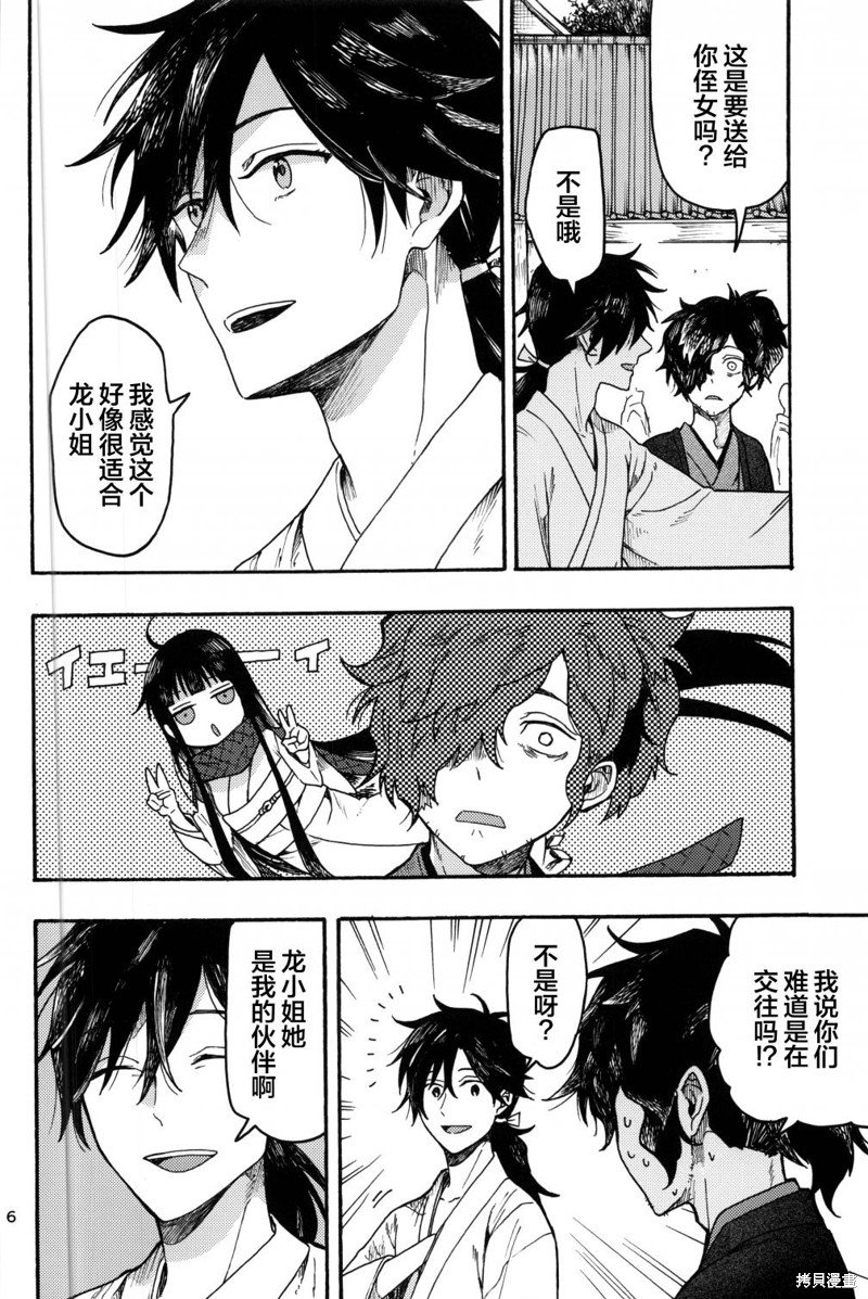 第1话