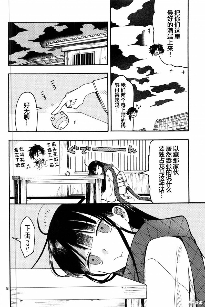 第1话