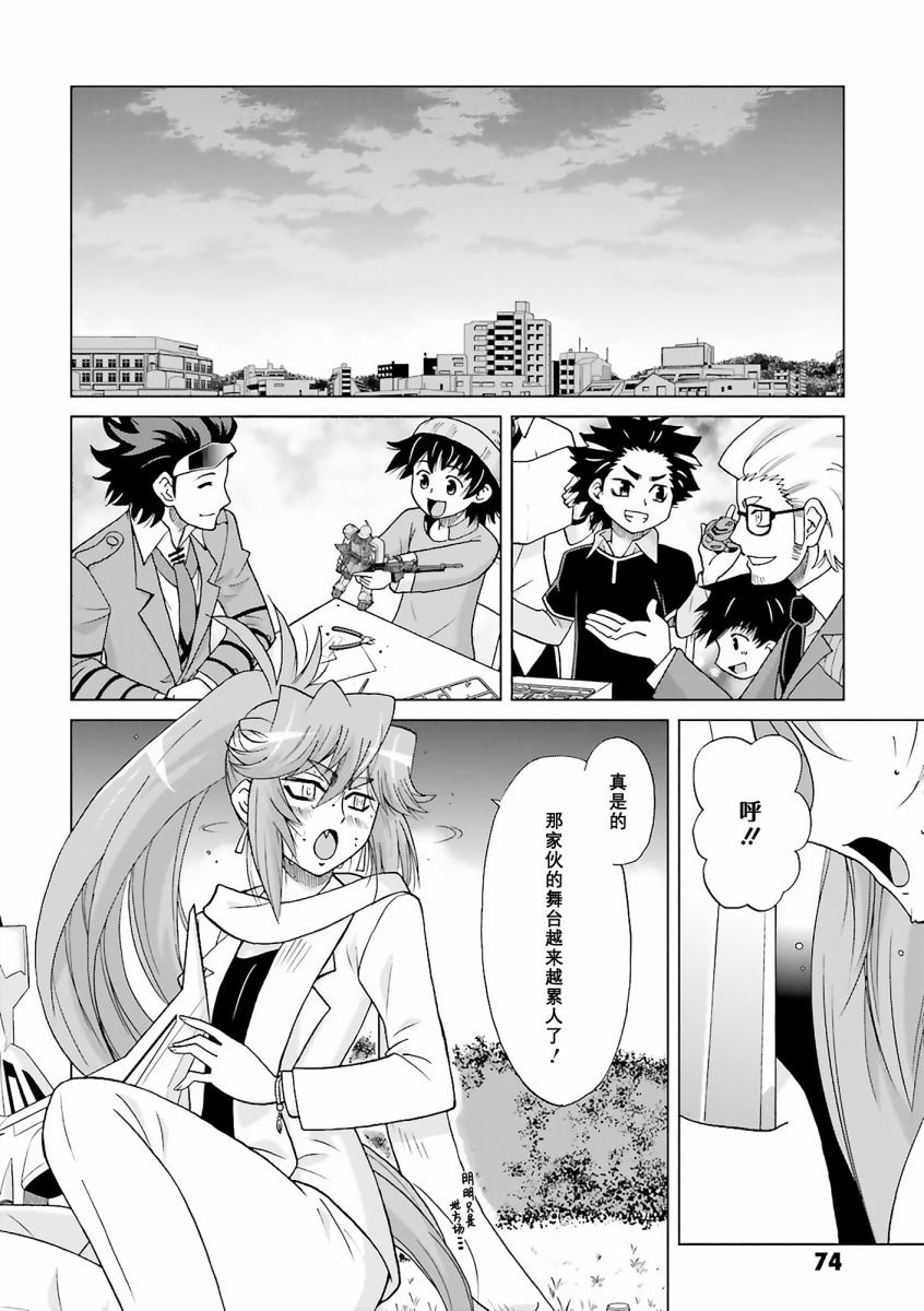 第4话