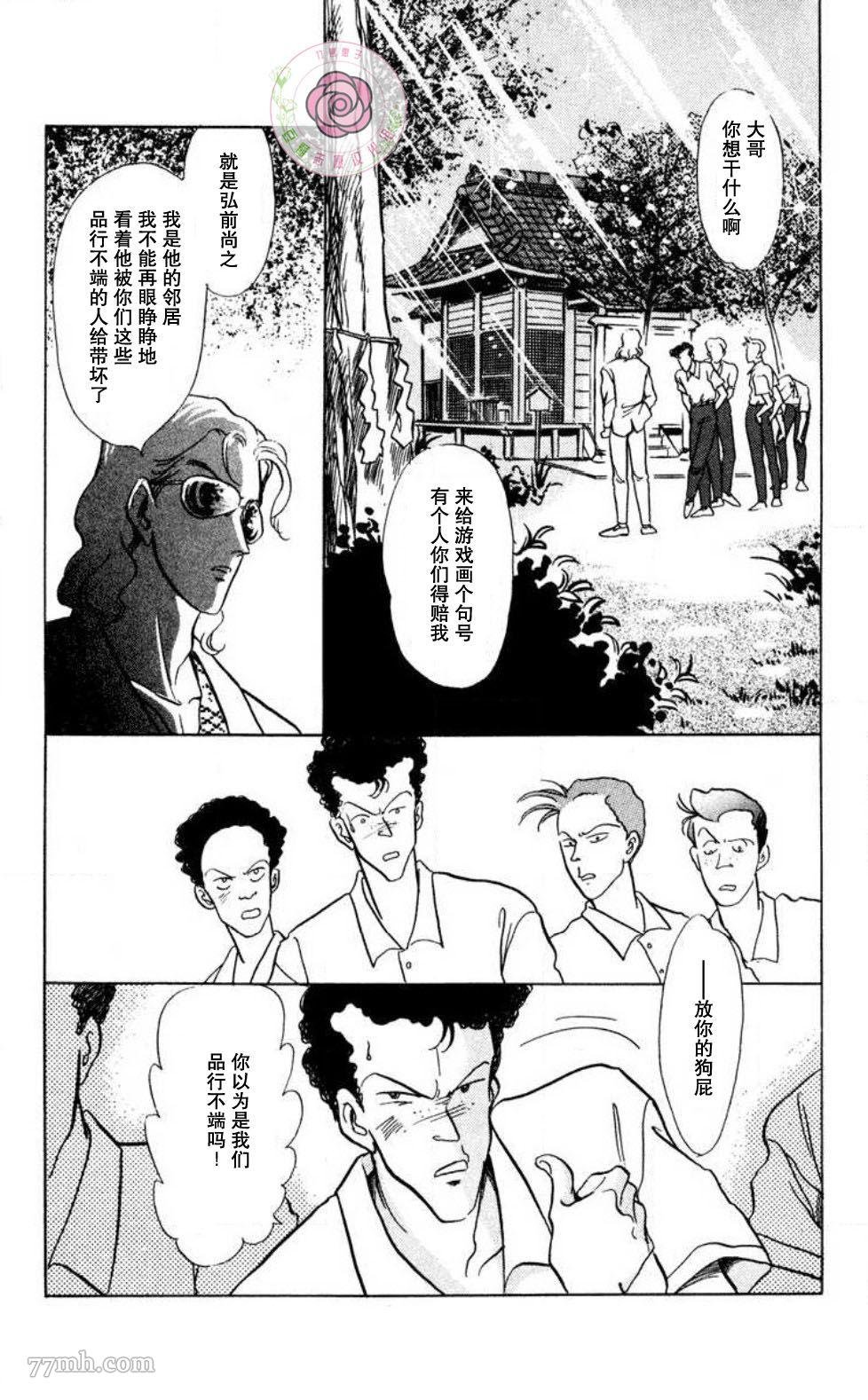 第2话