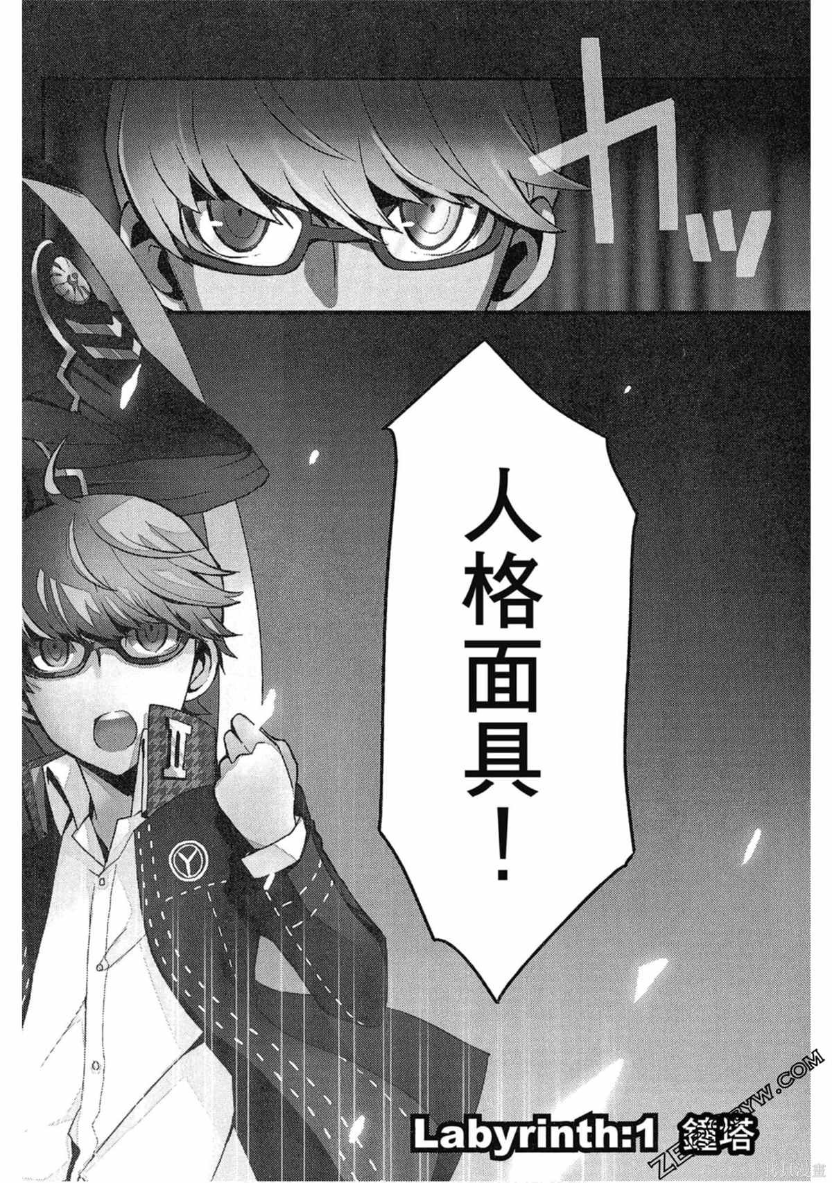 第1卷