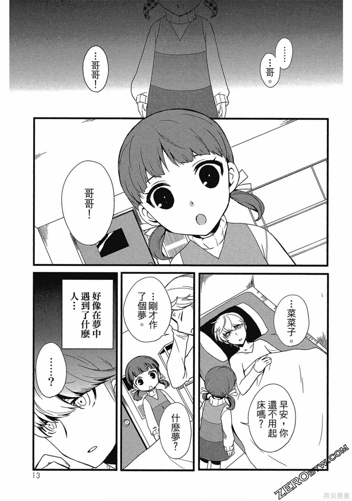 第1卷