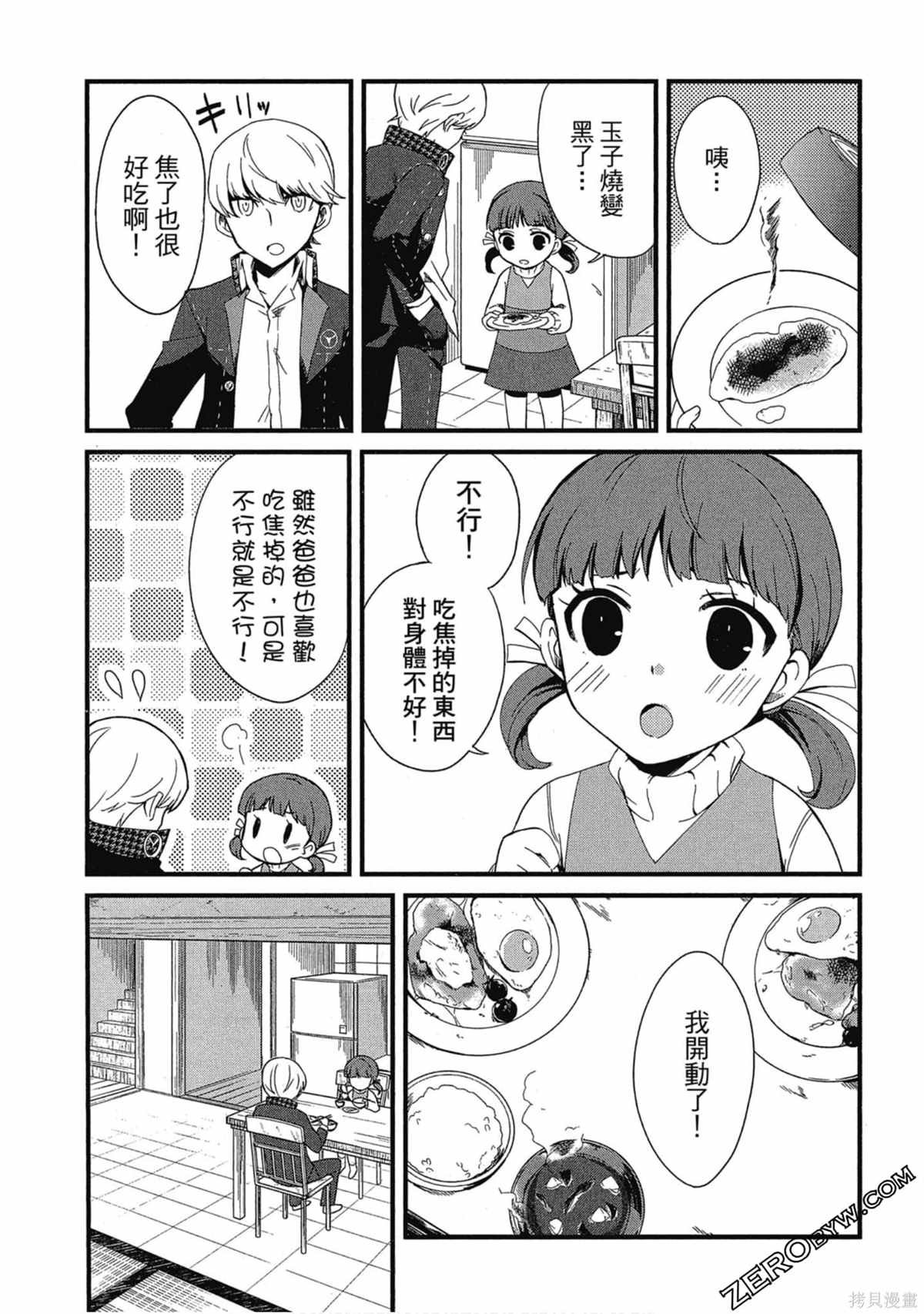 第1卷