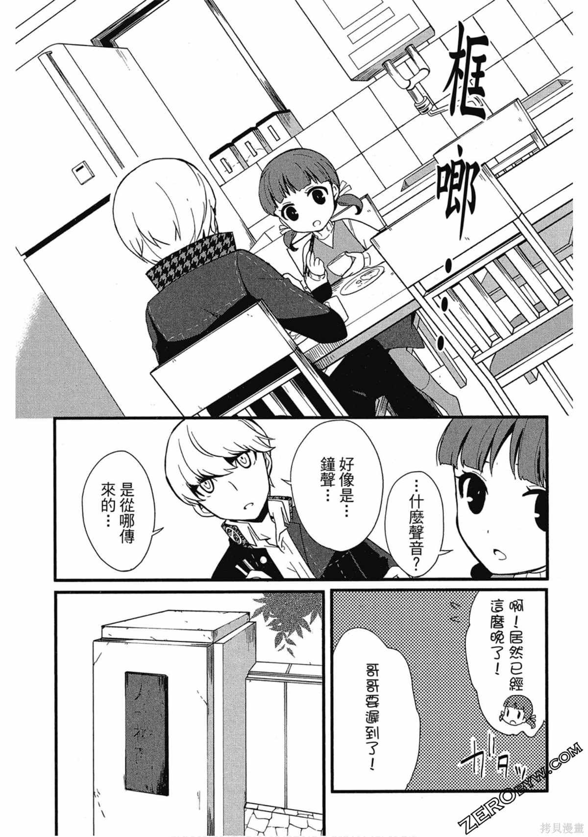 第1卷