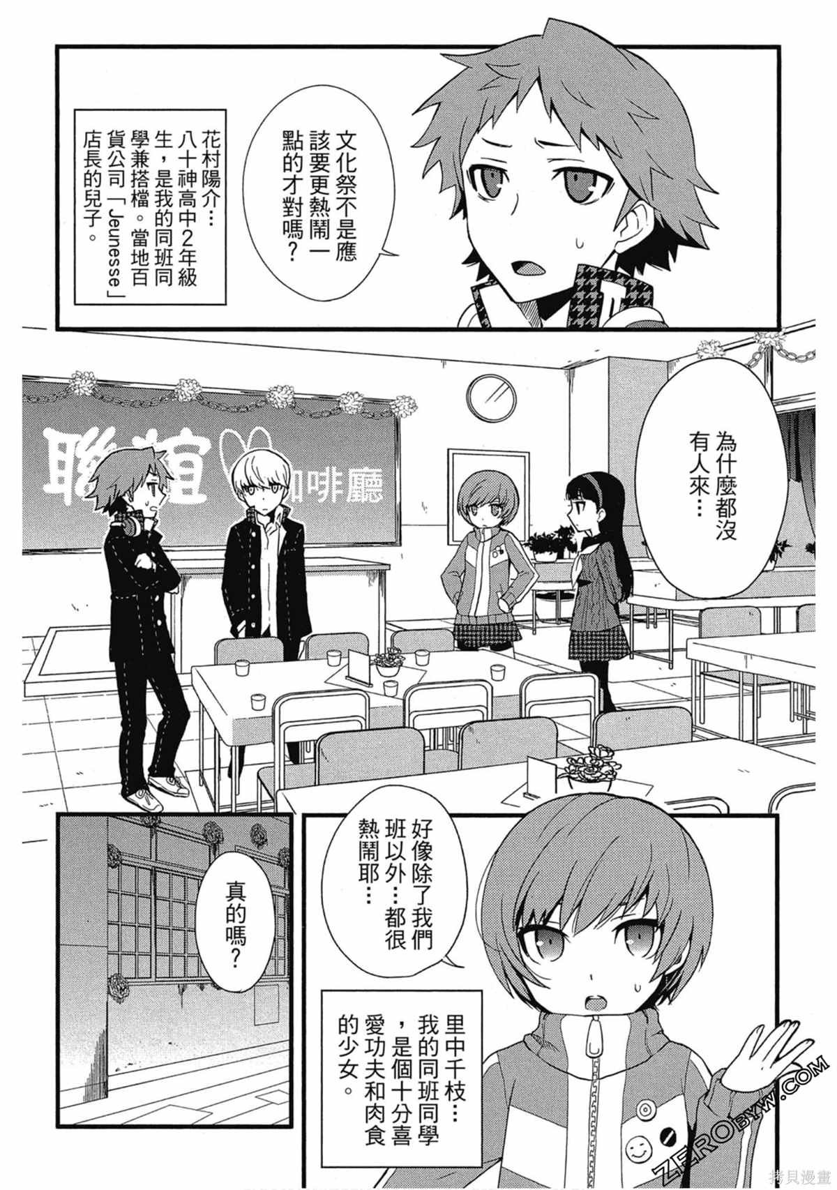 第1卷