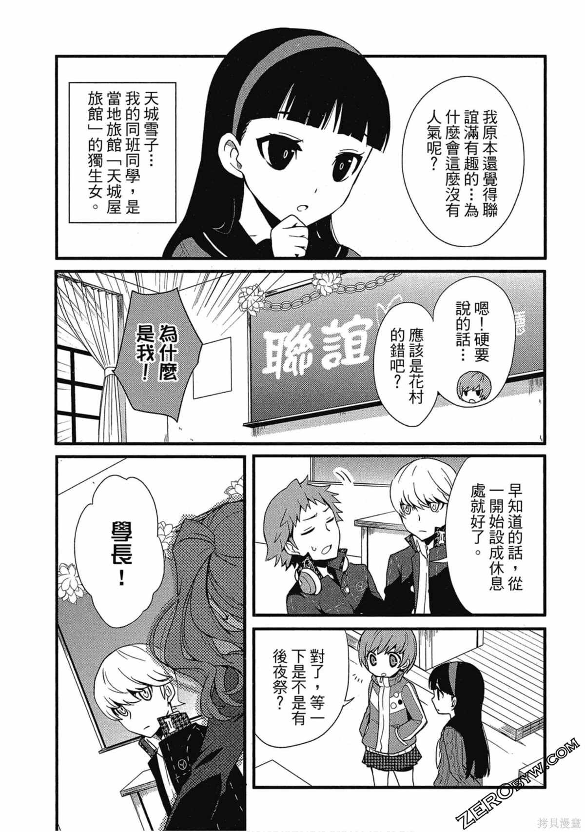 第1卷