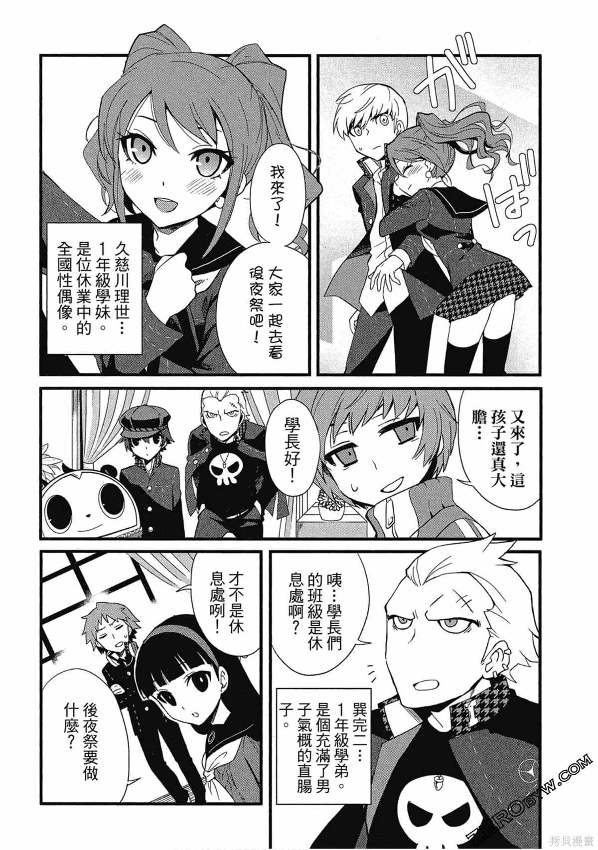 第1卷