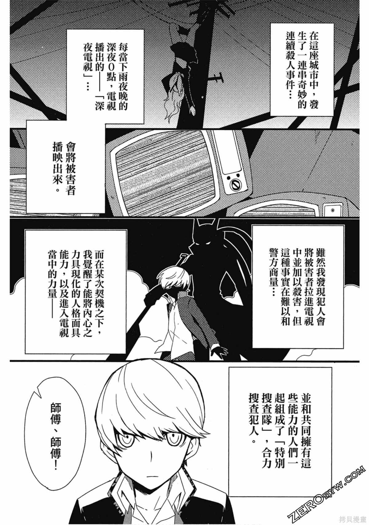 第1卷