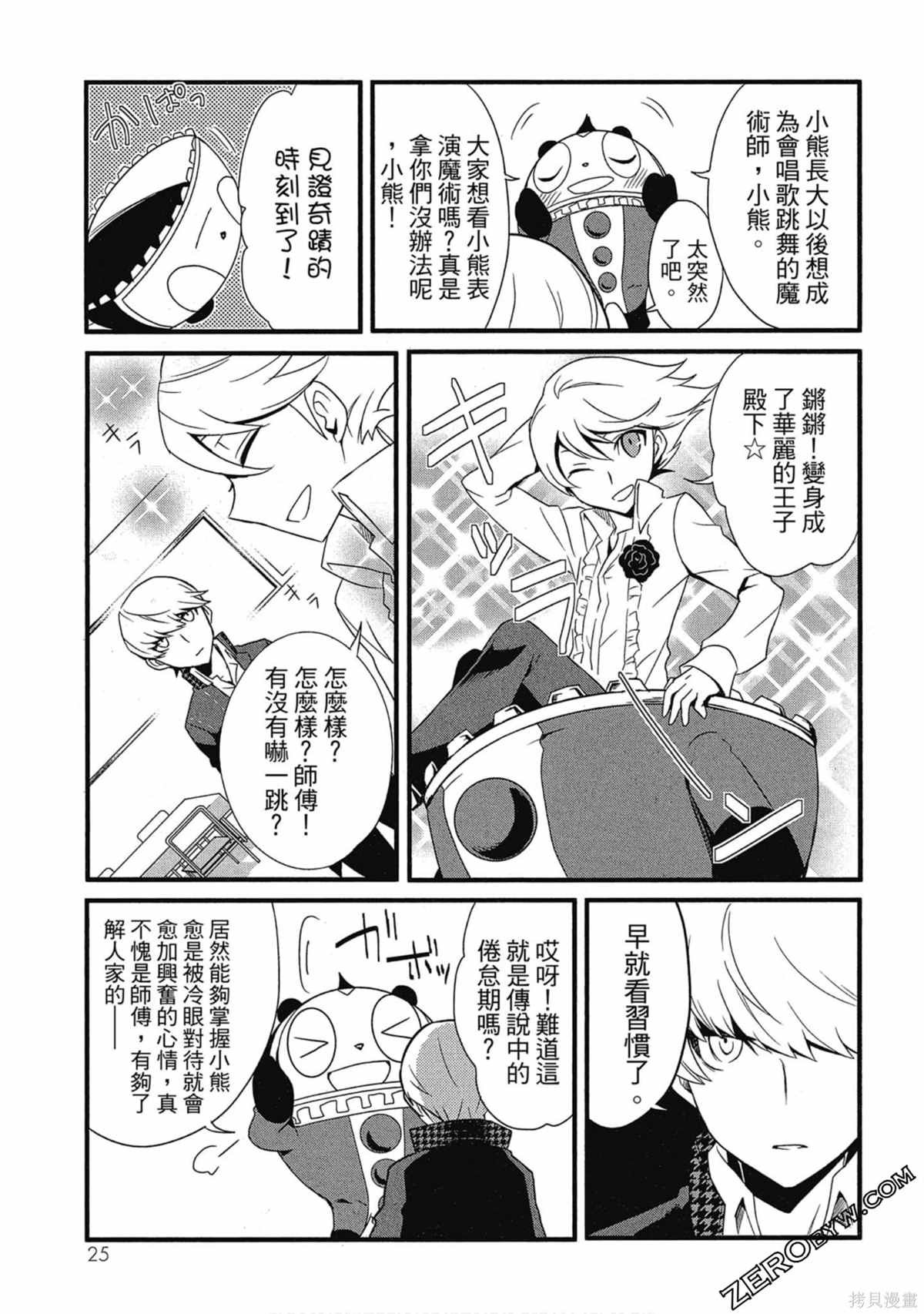 第1卷