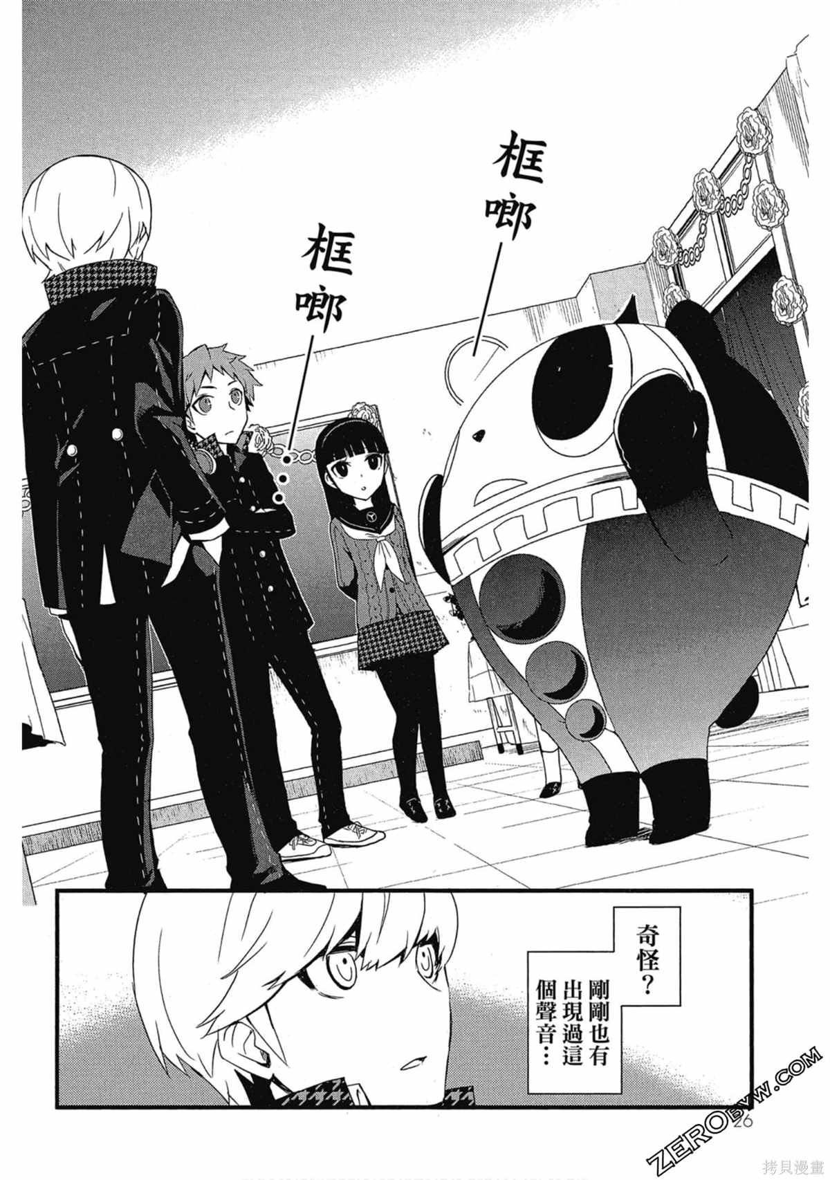 第1卷