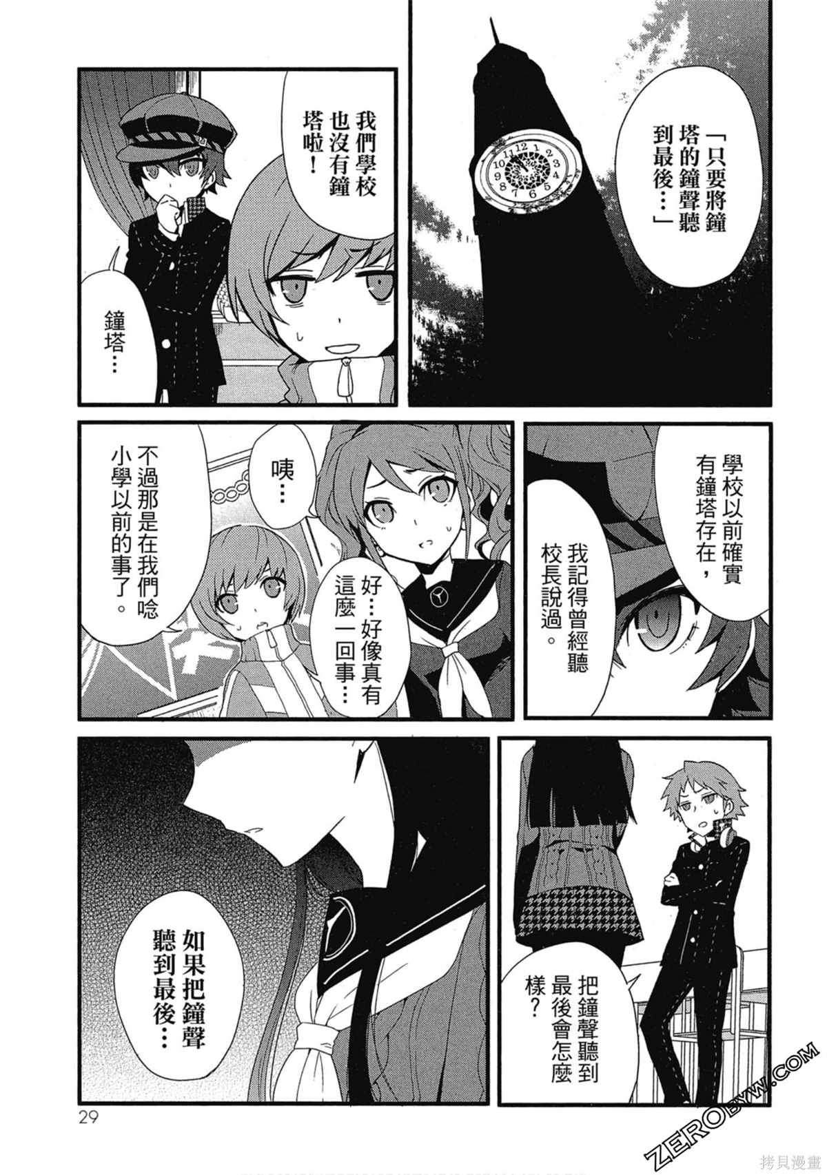 第1卷