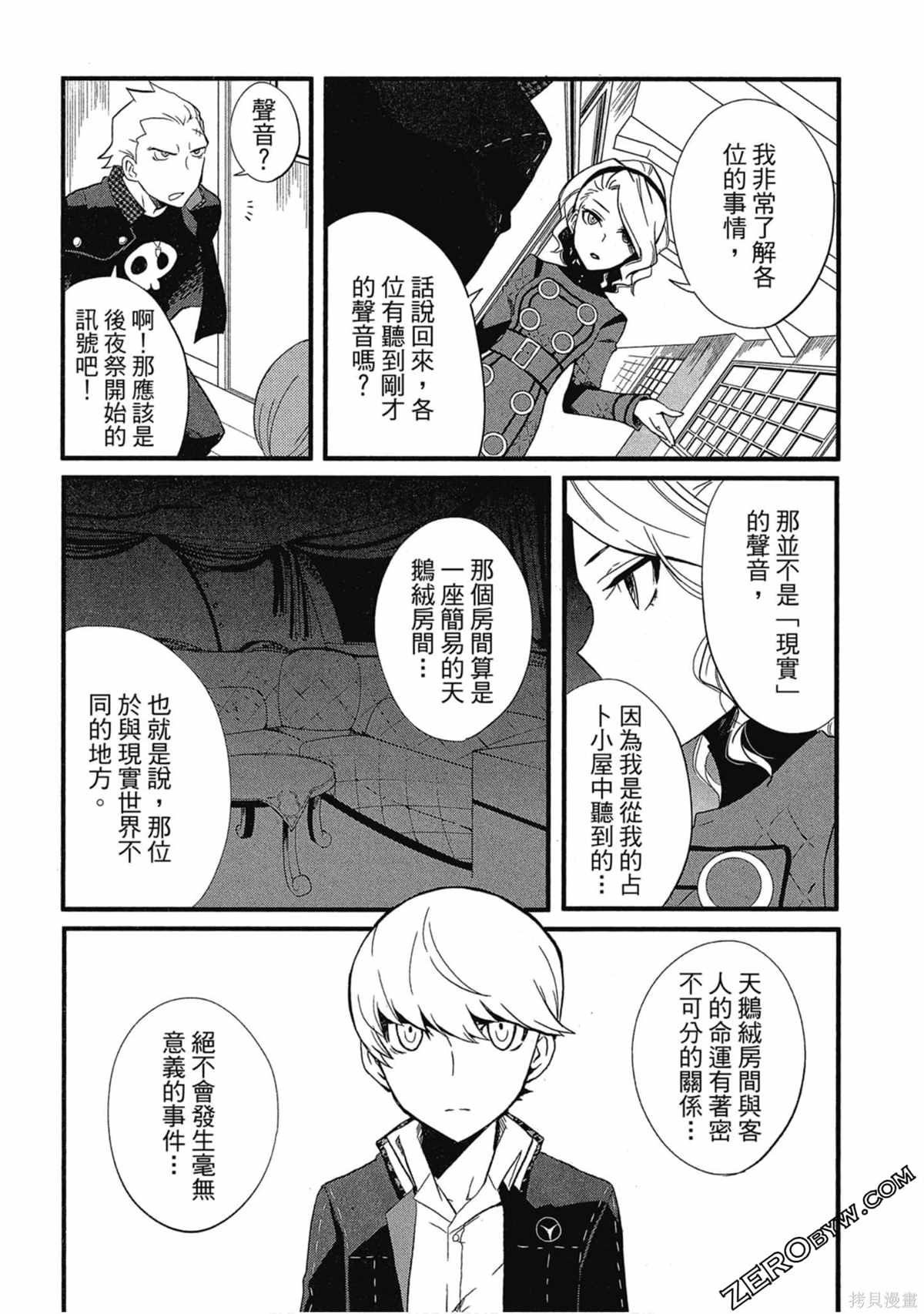 第1卷