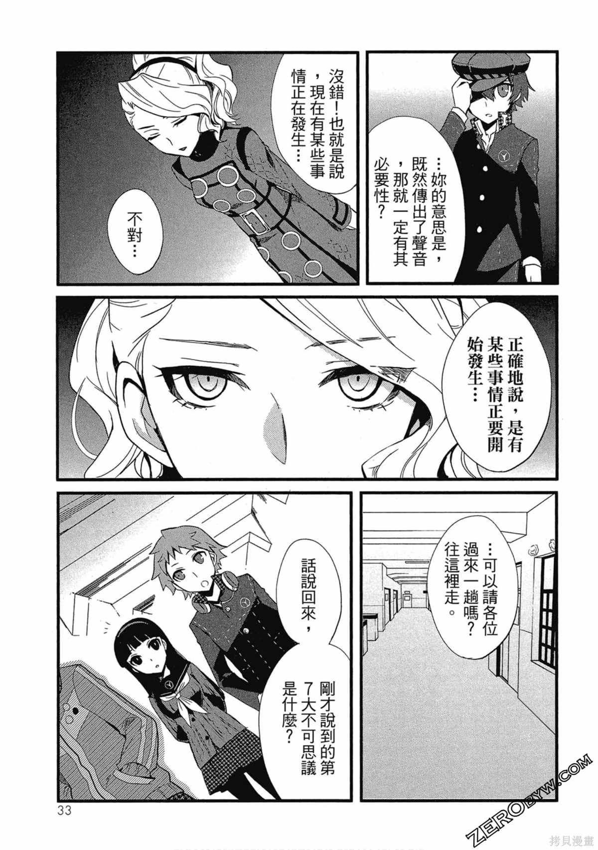 第1卷