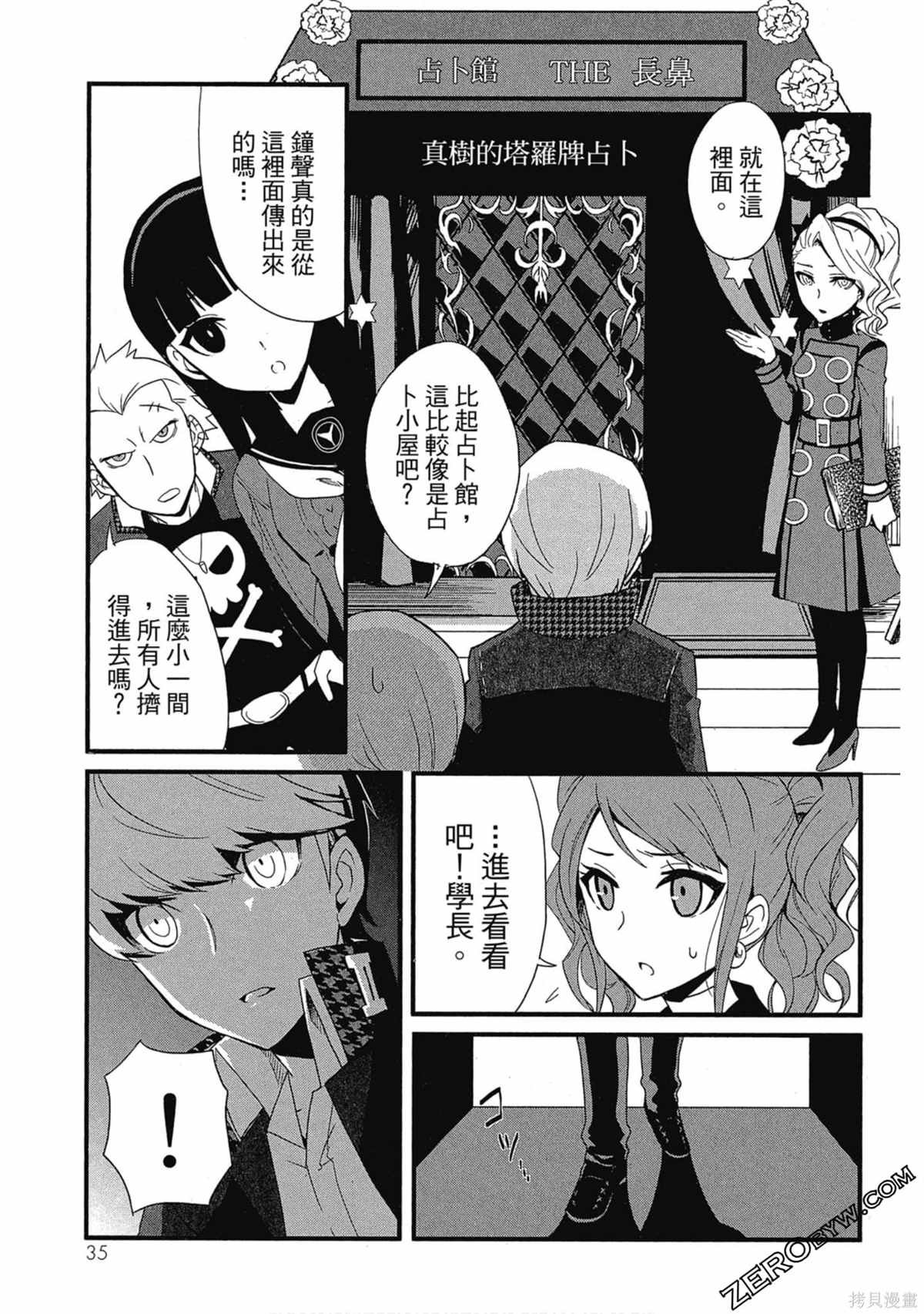 第1卷