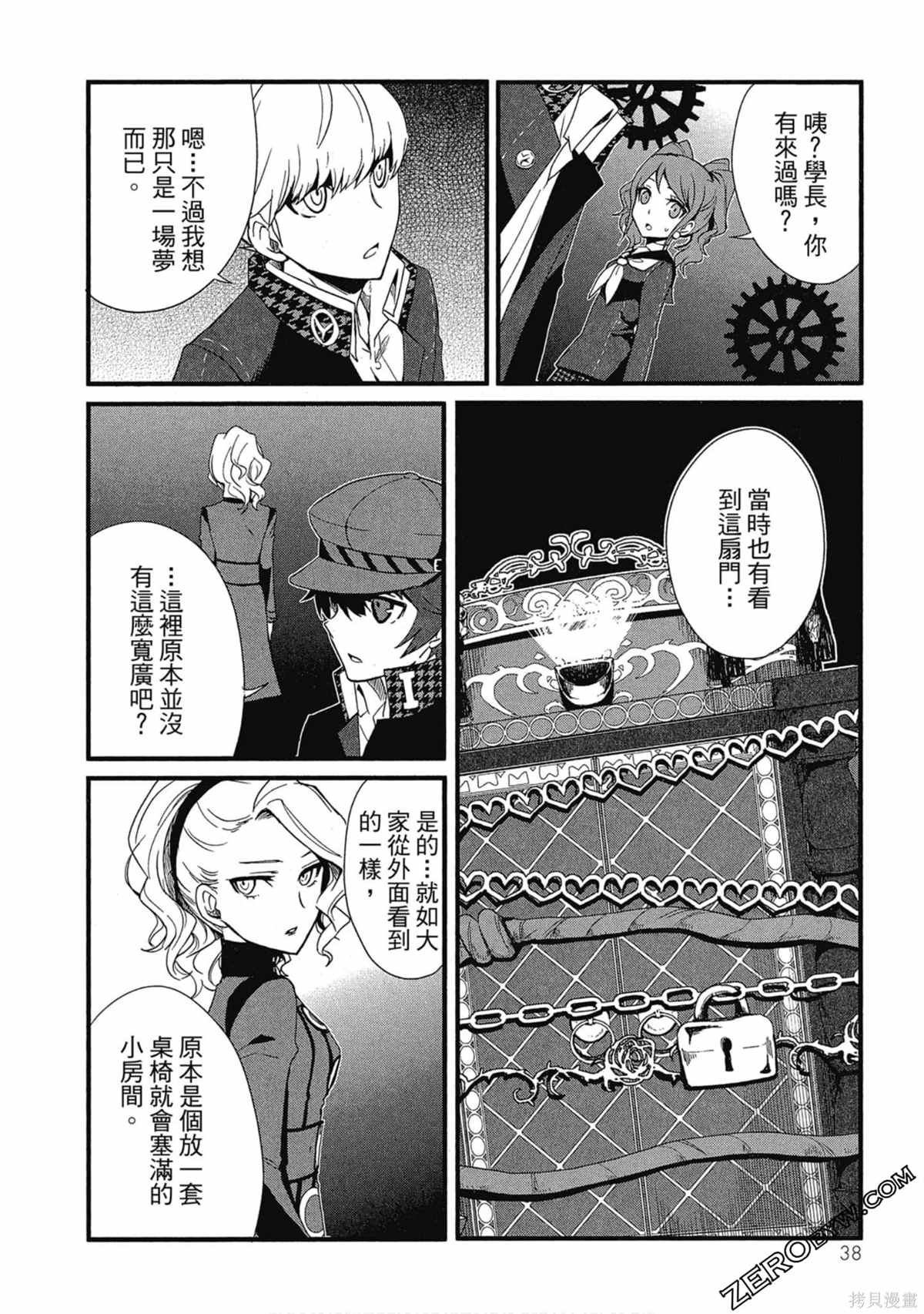 第1卷