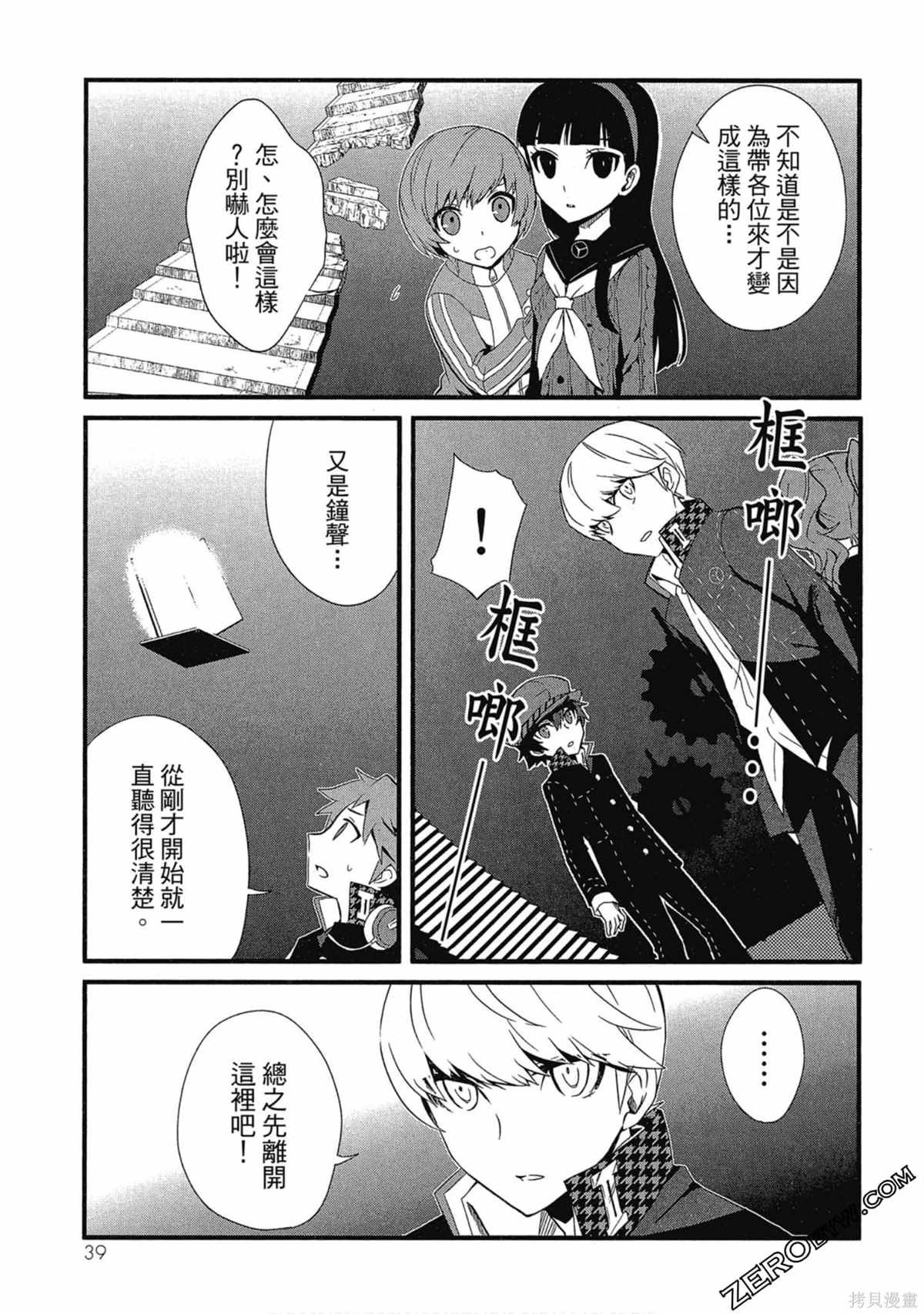 第1卷