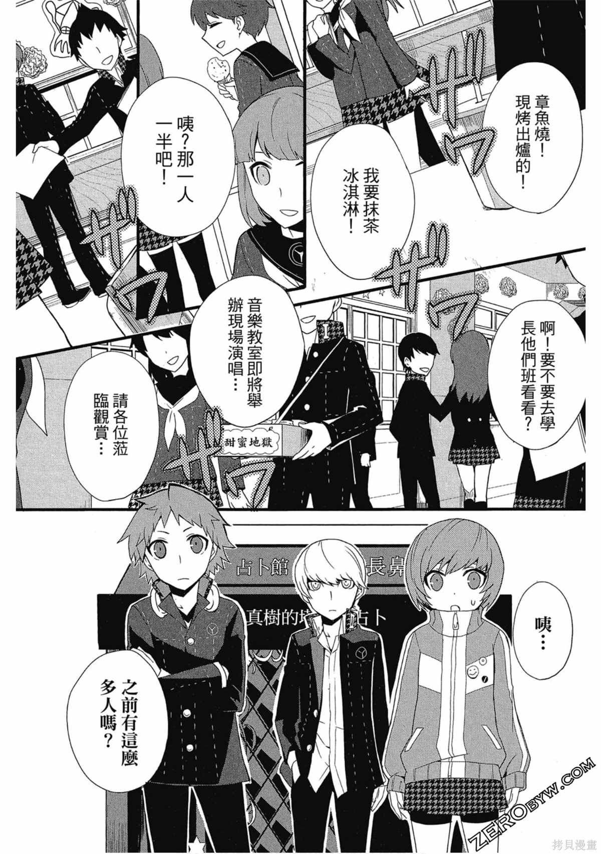 第1卷