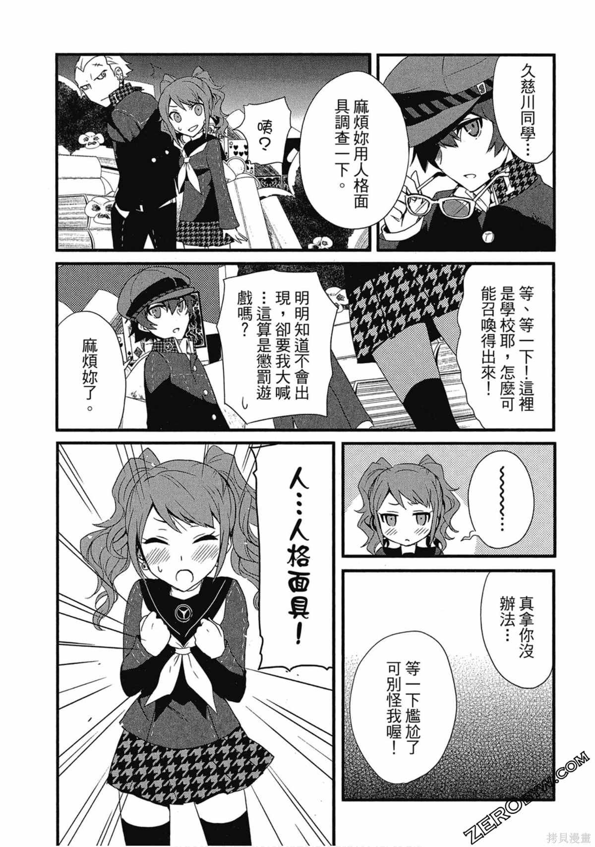 第1卷
