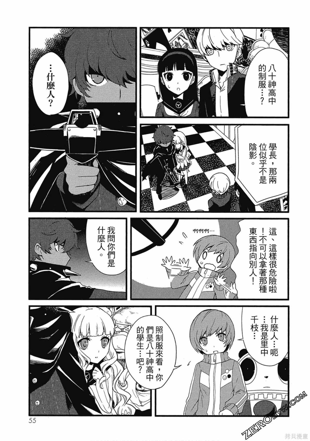 第1卷