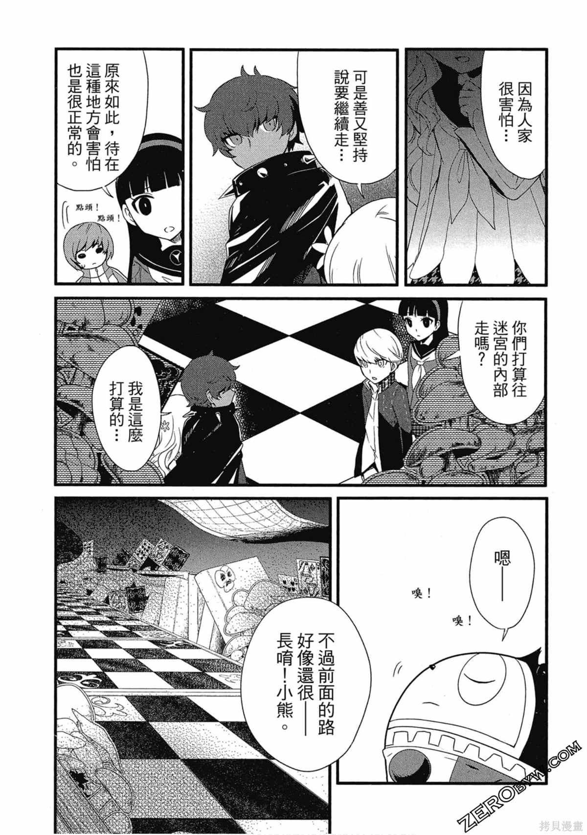 第1卷