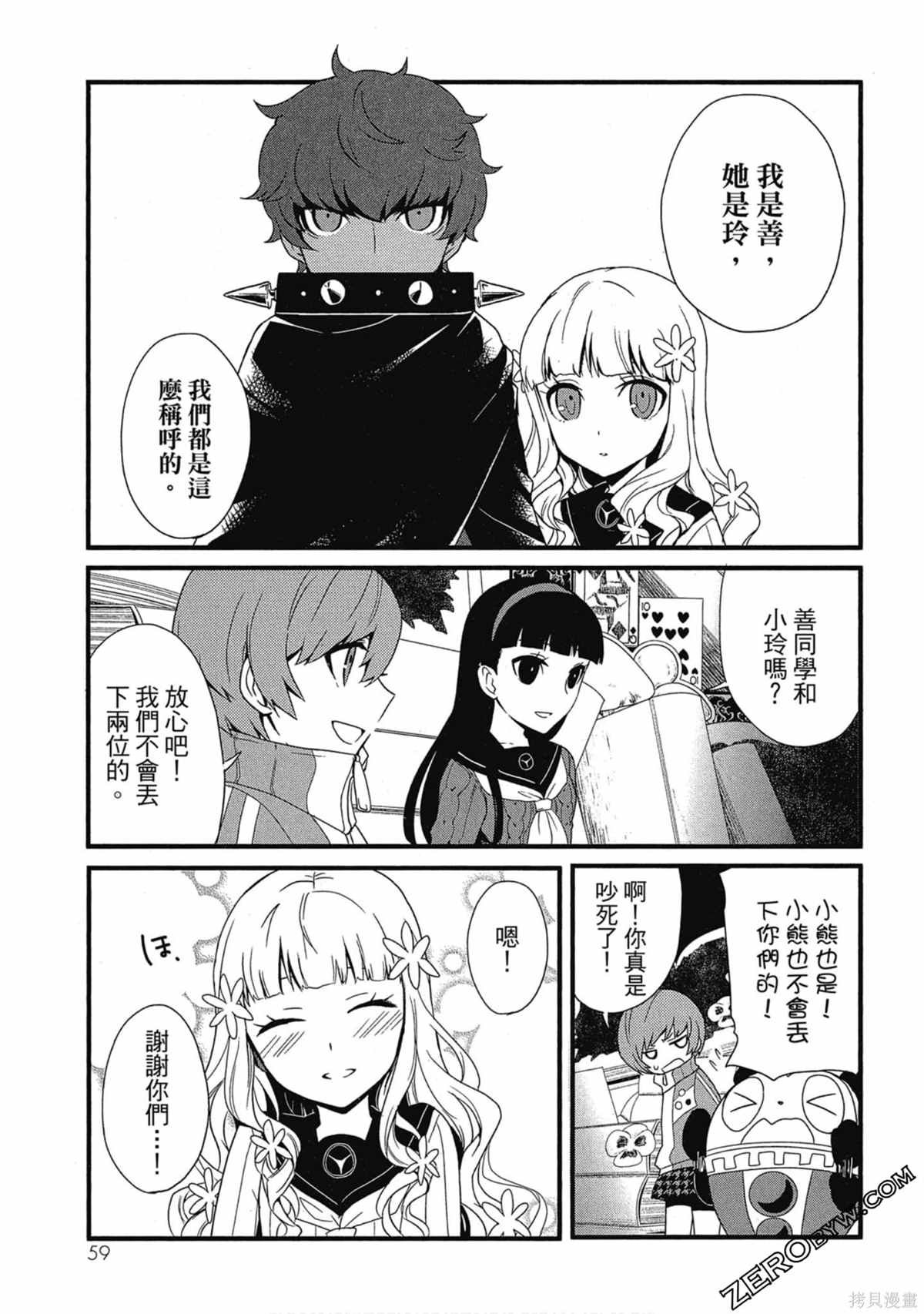 第1卷