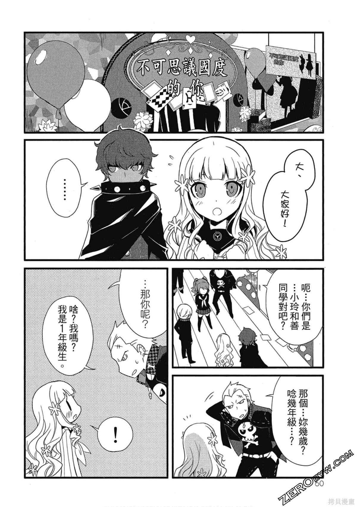 第1卷