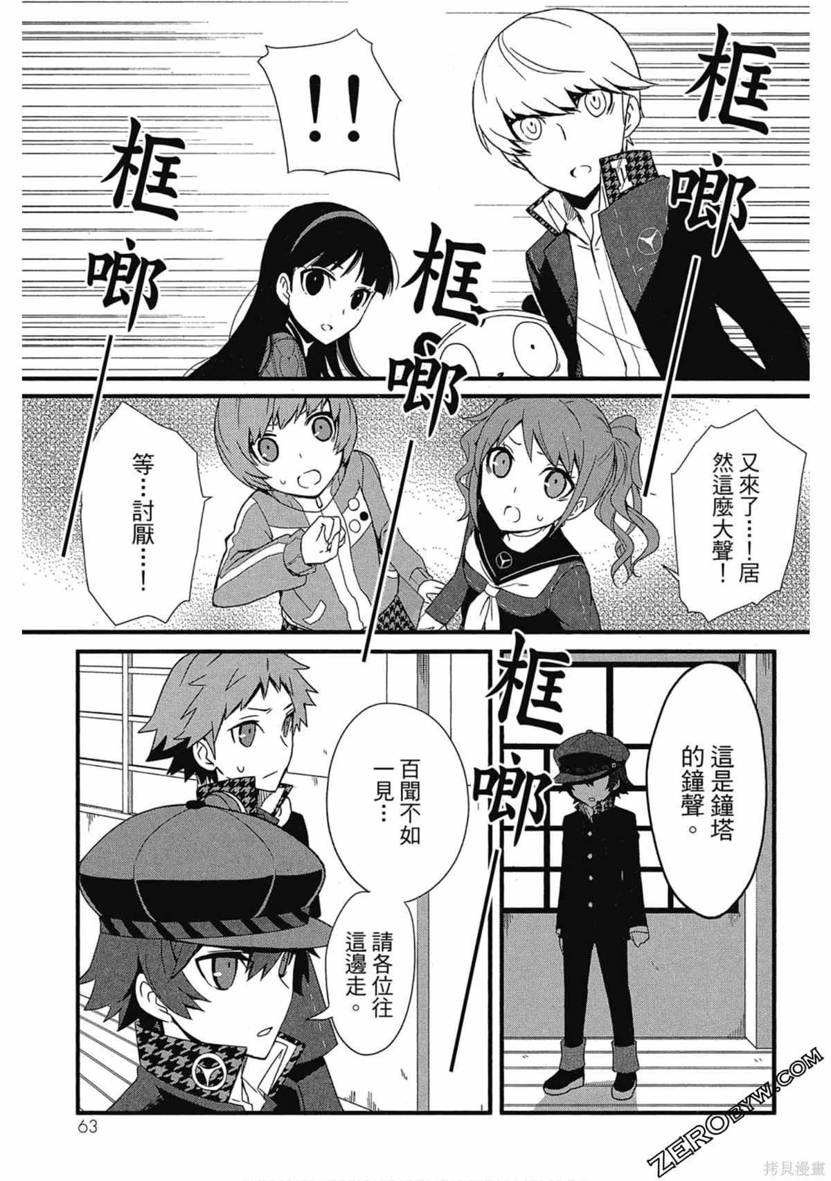 第1卷