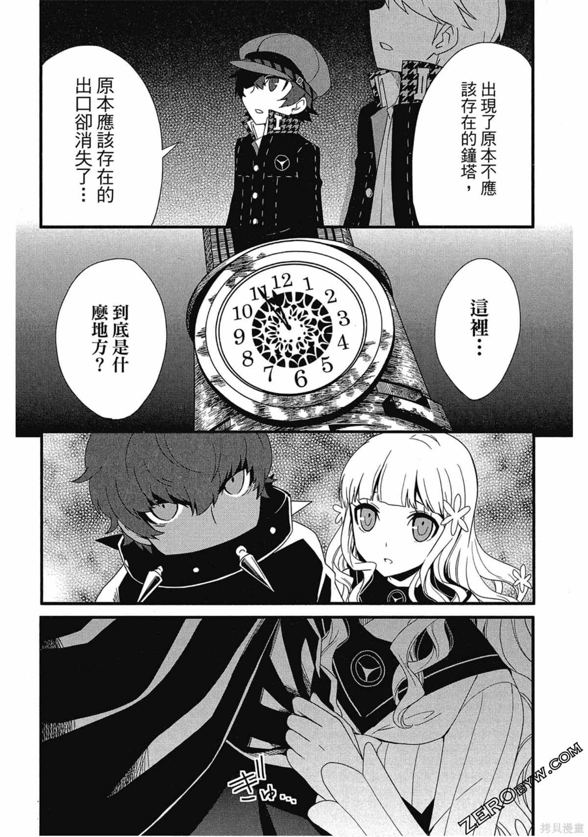 第1卷