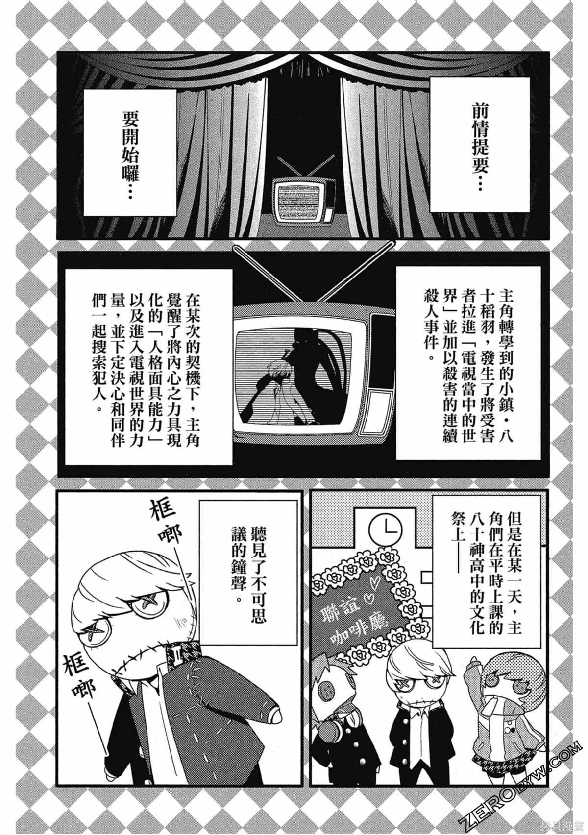第1卷