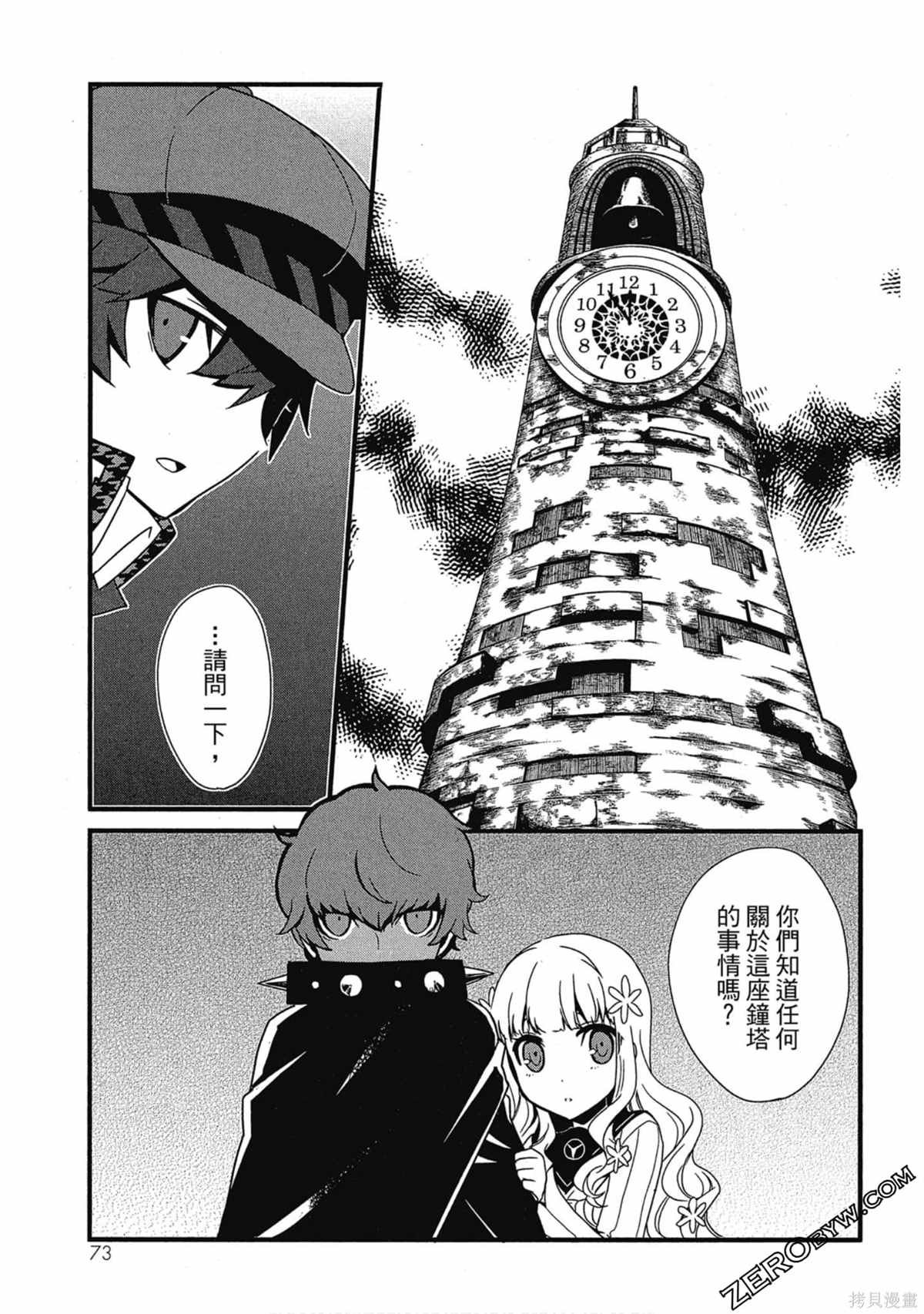 第1卷
