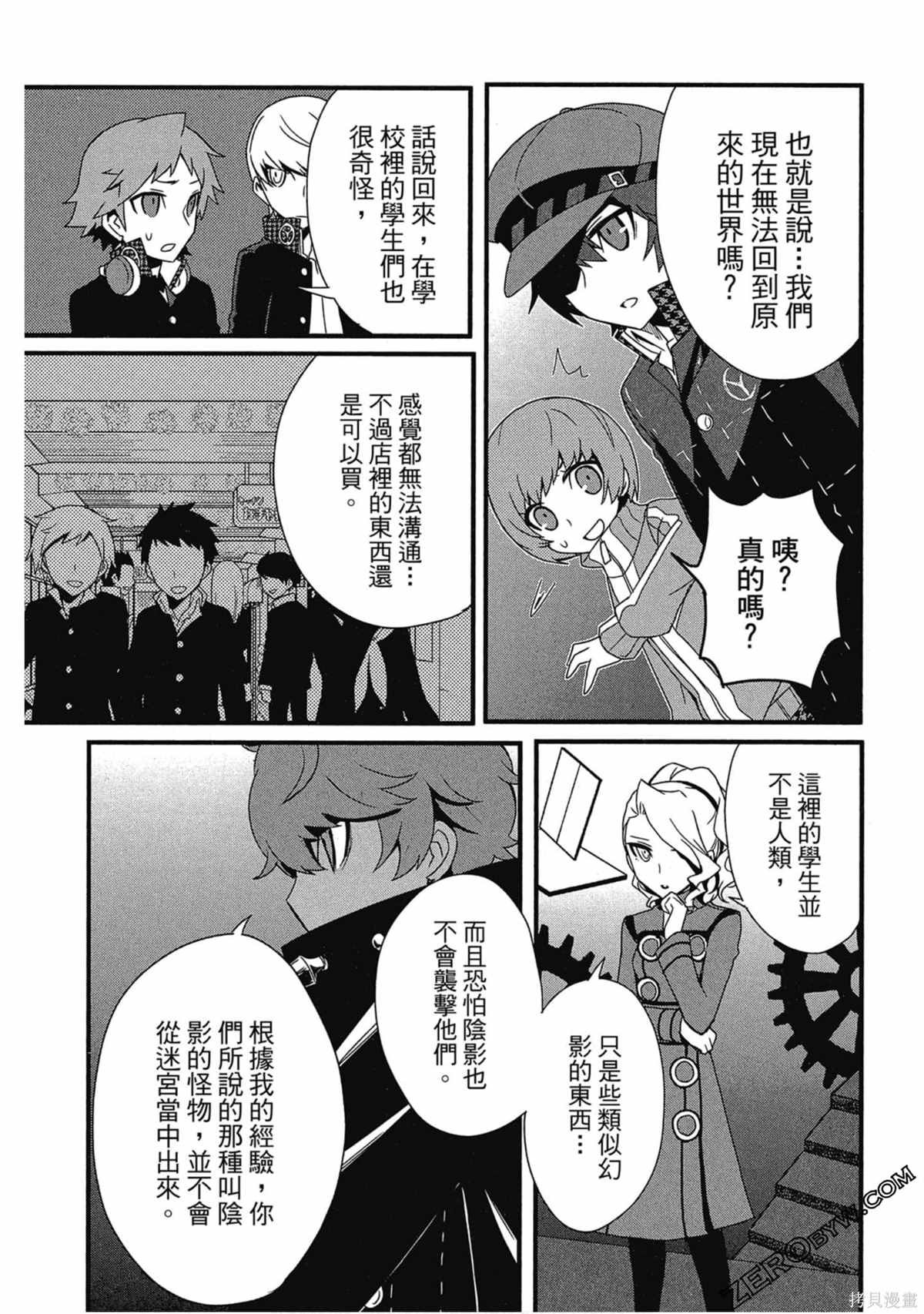 第1卷