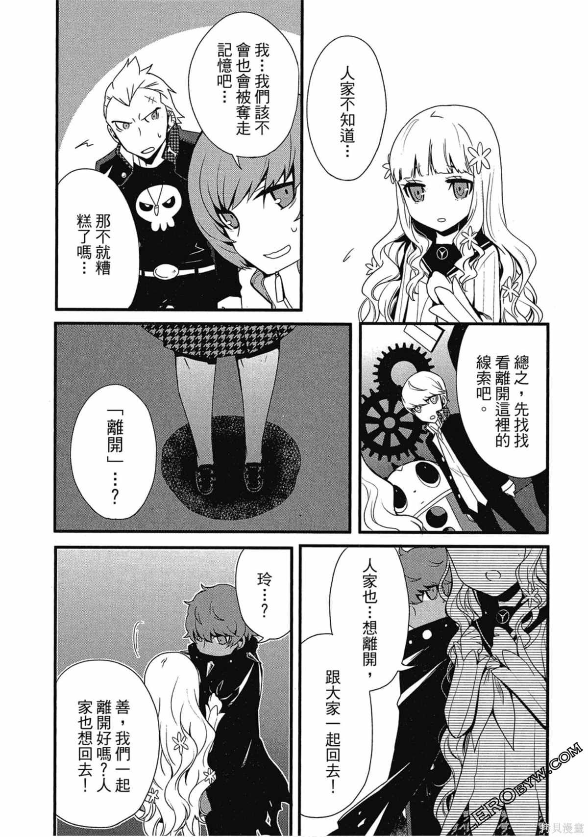 第1卷