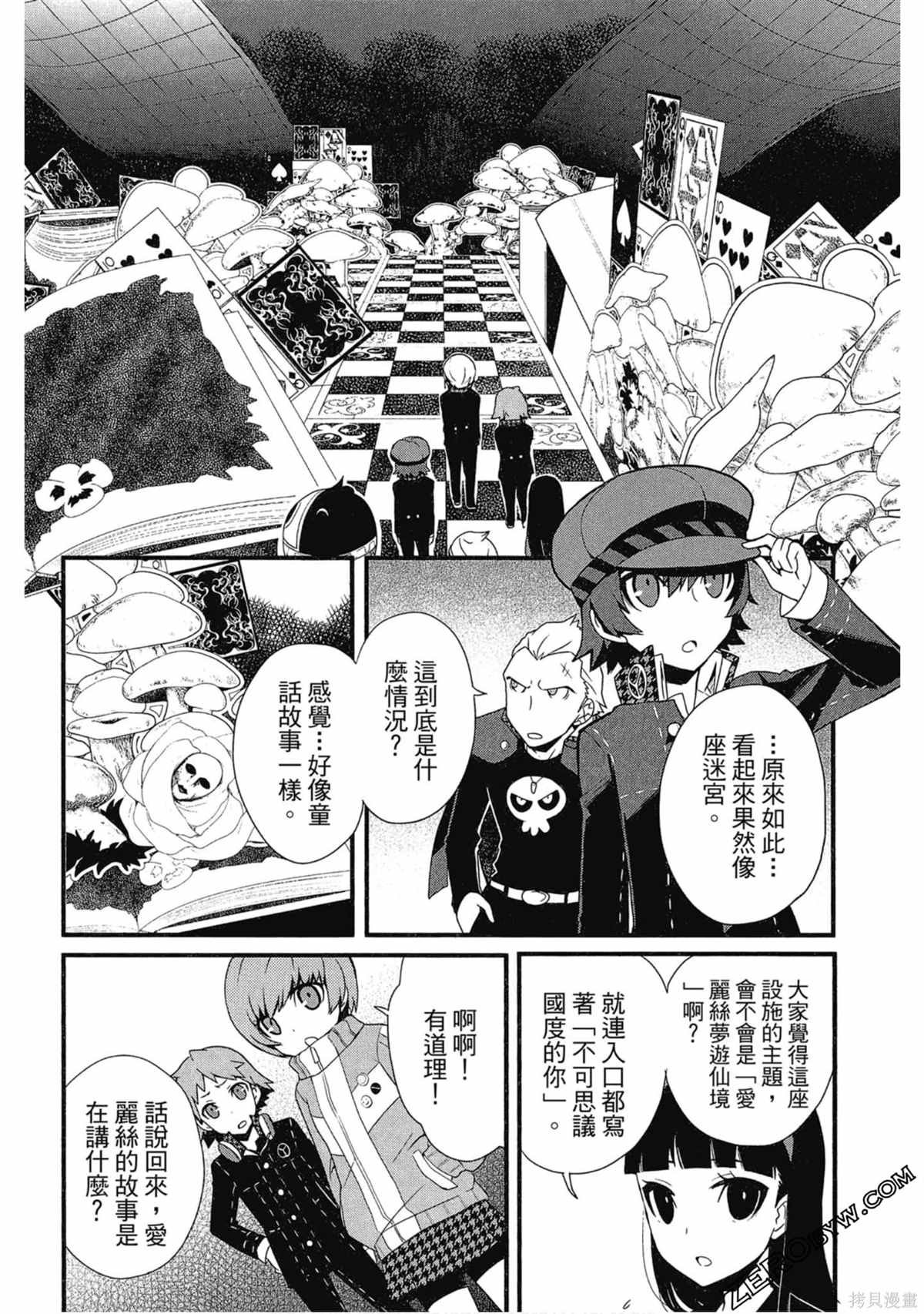 第1卷