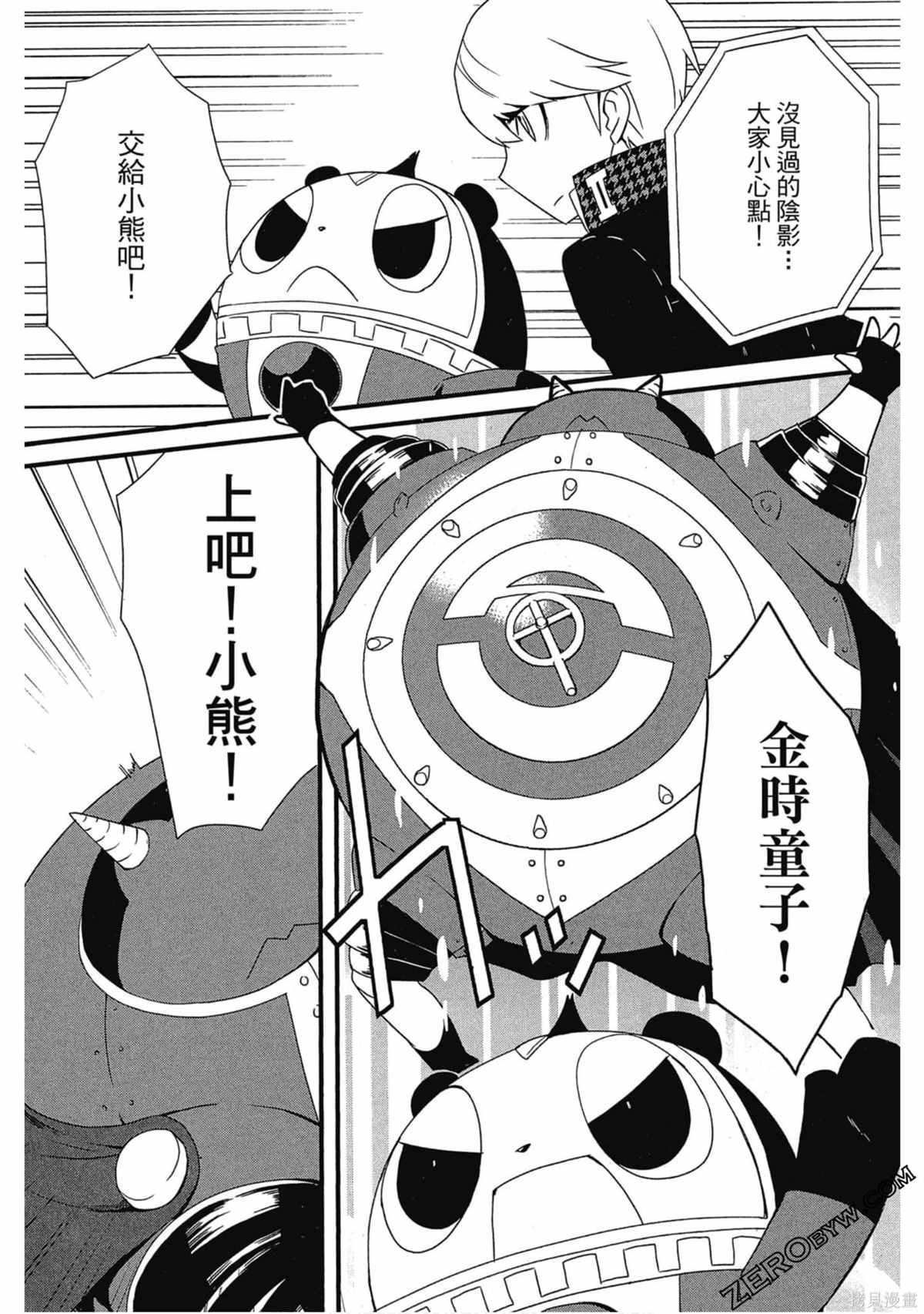 第1卷
