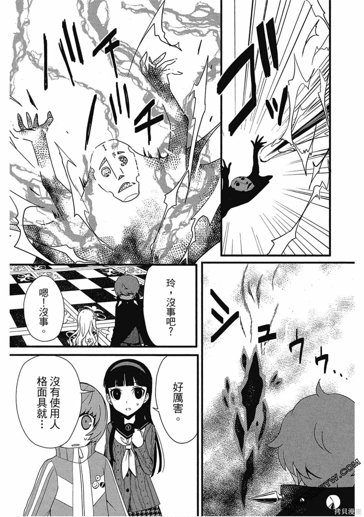 第1卷
