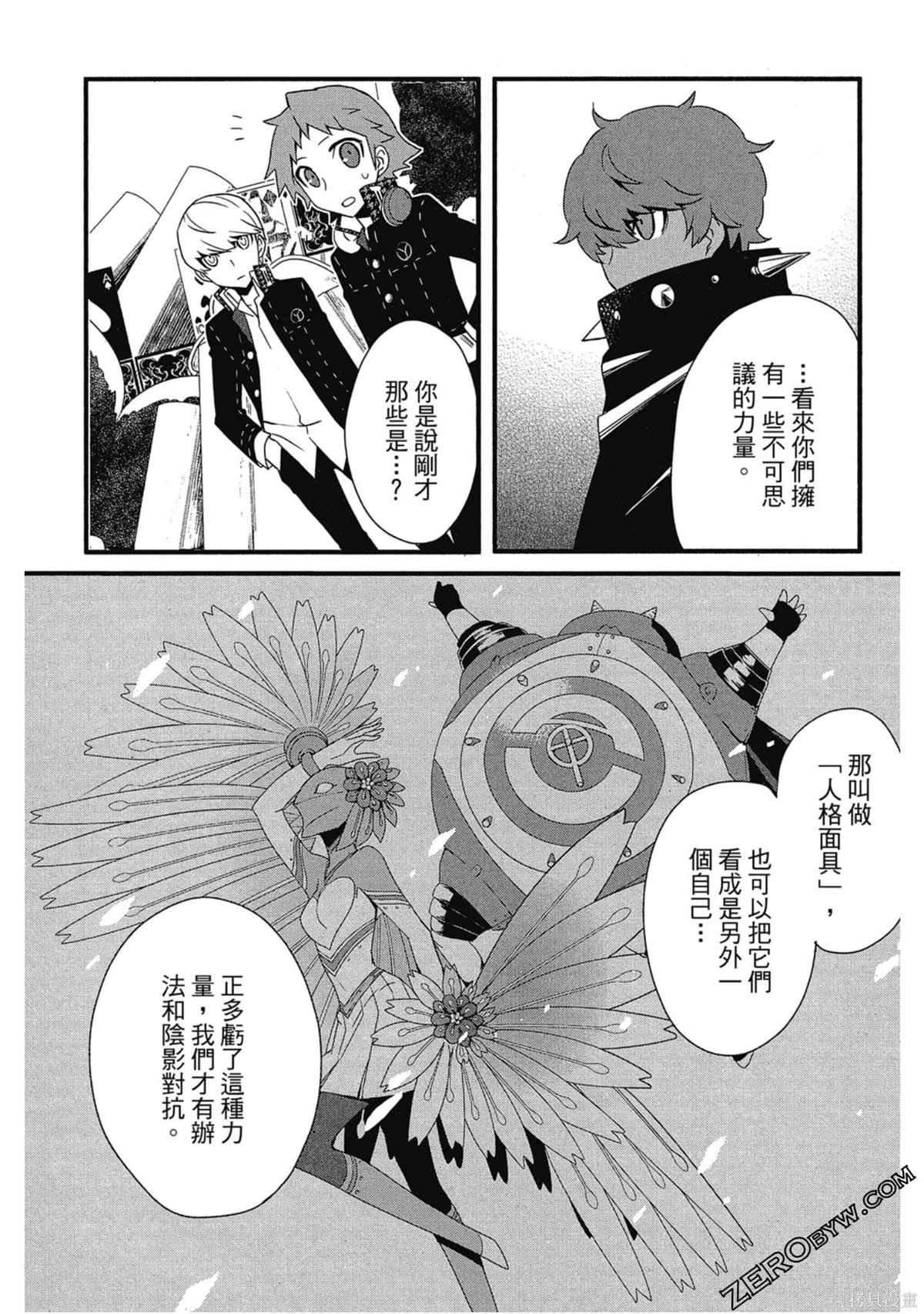 第1卷