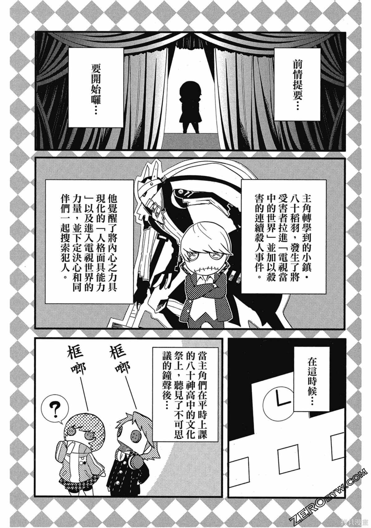 第1卷